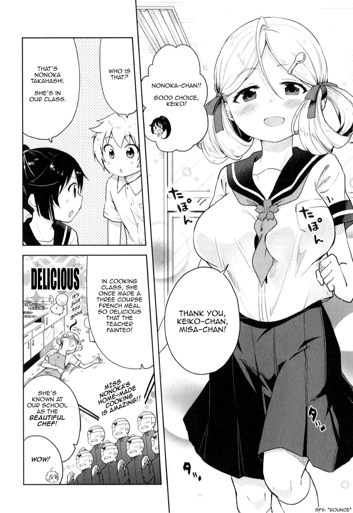 Suzuki-san no Suzuki-kun Chapter 5 page 12 - Chapter 5: A Difference In Bust Size