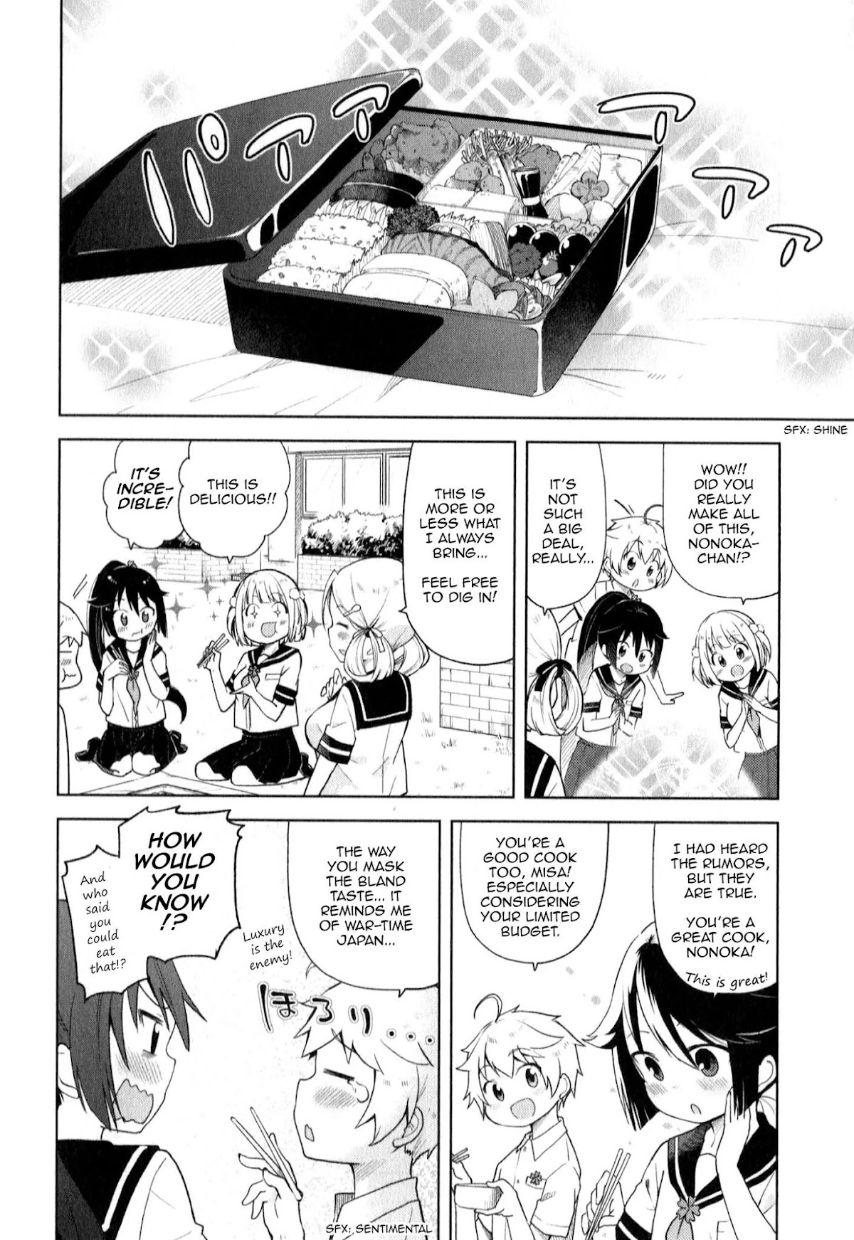 Suzuki-san no Suzuki-kun Chapter 5 page 14 - Chapter 5: A Difference In Bust Size