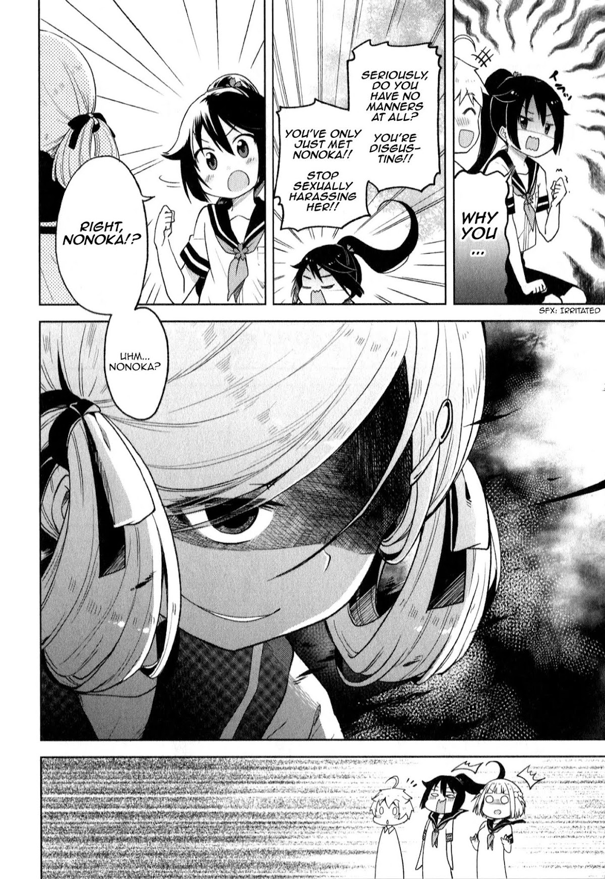 Suzuki-san no Suzuki-kun Chapter 5 page 16 - Chapter 5: A Difference In Bust Size