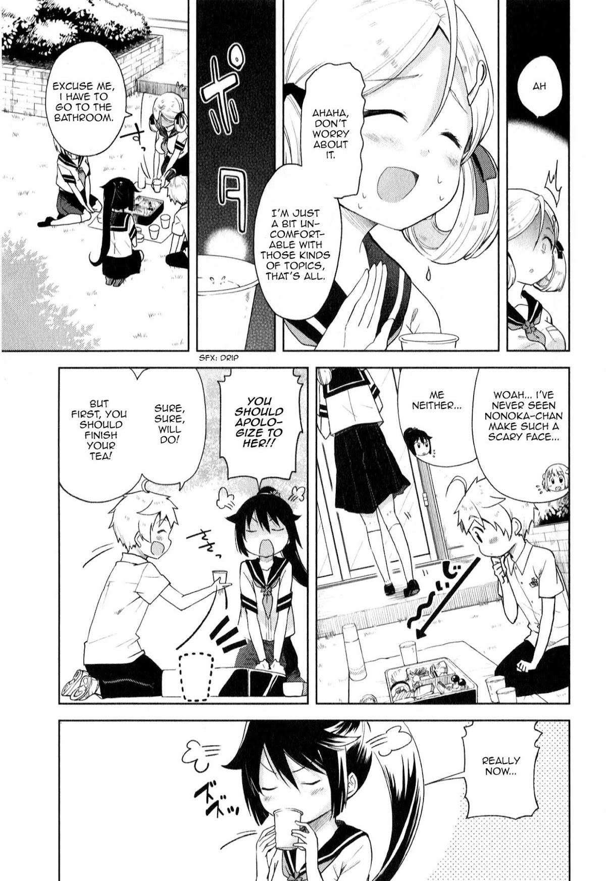 Suzuki-san no Suzuki-kun Chapter 5 page 17 - Chapter 5: A Difference In Bust Size