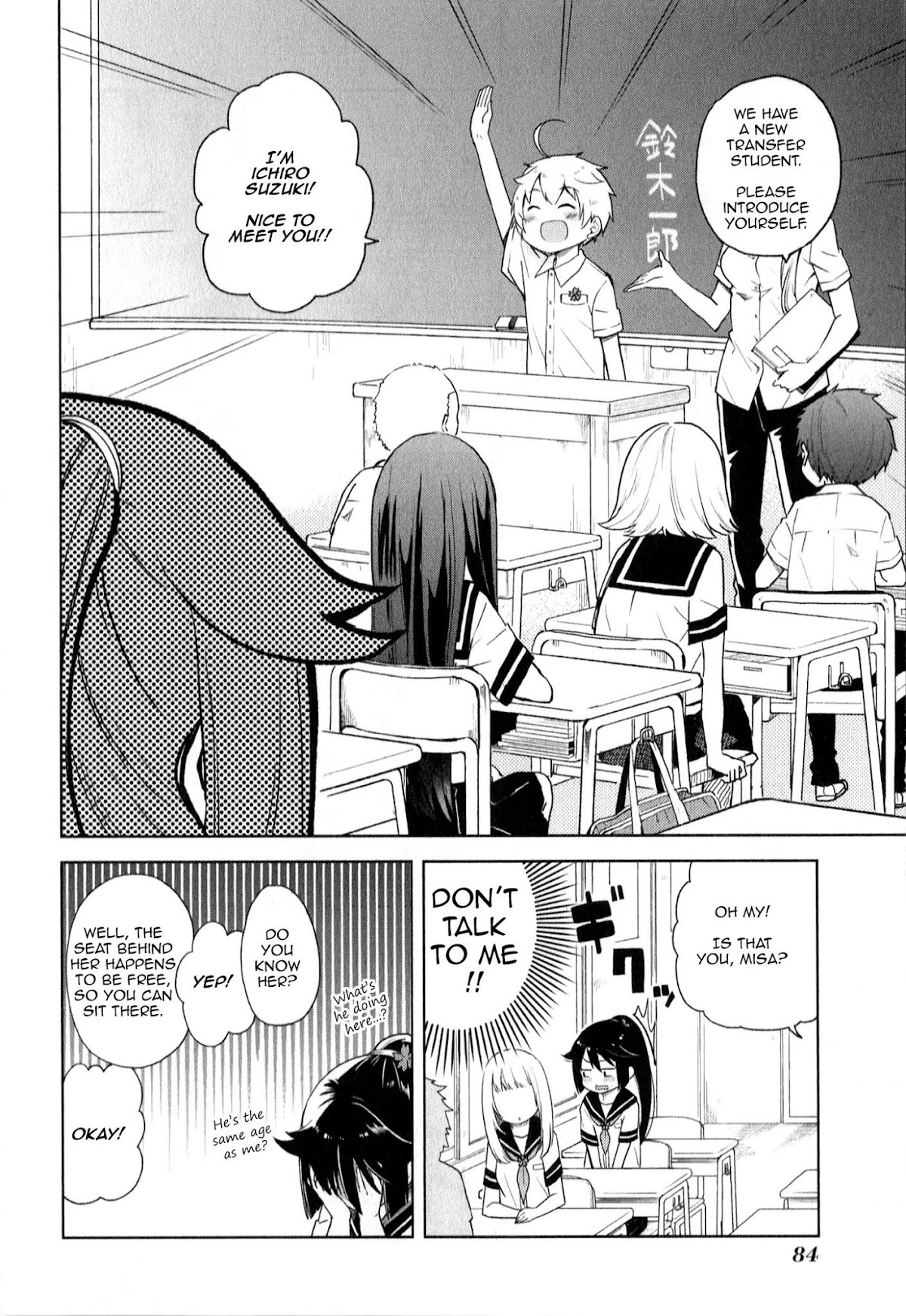 Suzuki-san no Suzuki-kun Chapter 5 page 8 - Chapter 5: A Difference In Bust Size