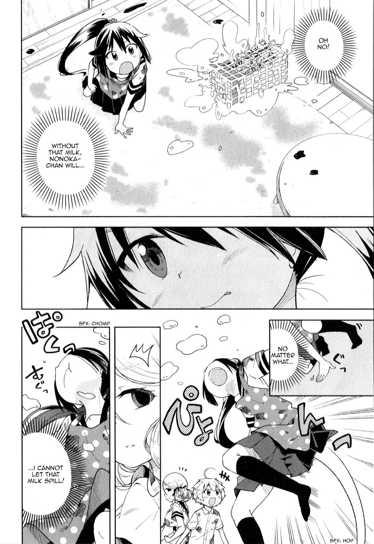 Suzuki-san no Suzuki-kun Chapter 7 page 10 - Chapter 7: We're Friends, Right?