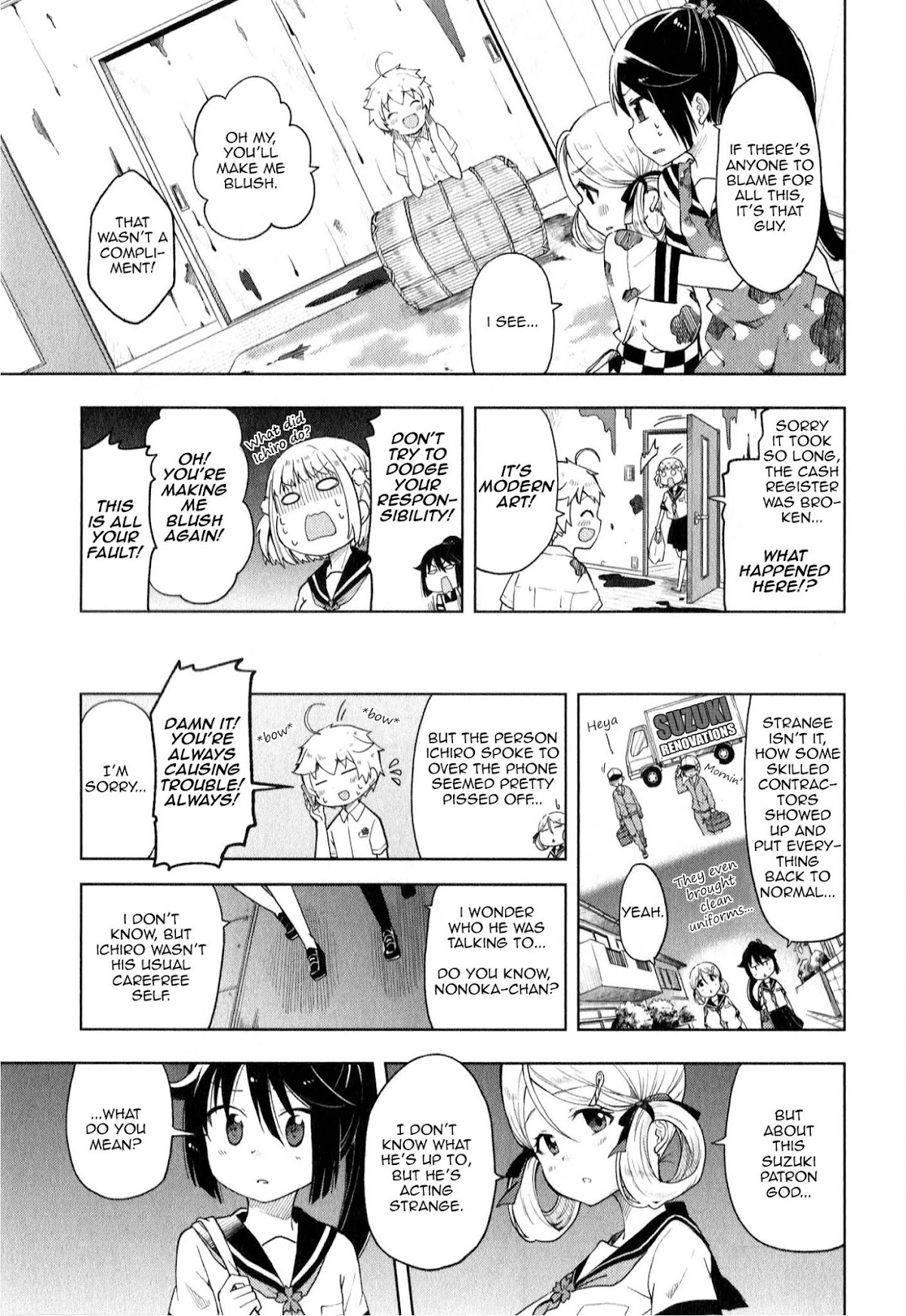 Suzuki-san no Suzuki-kun Chapter 7 page 15 - Chapter 7: We're Friends, Right?