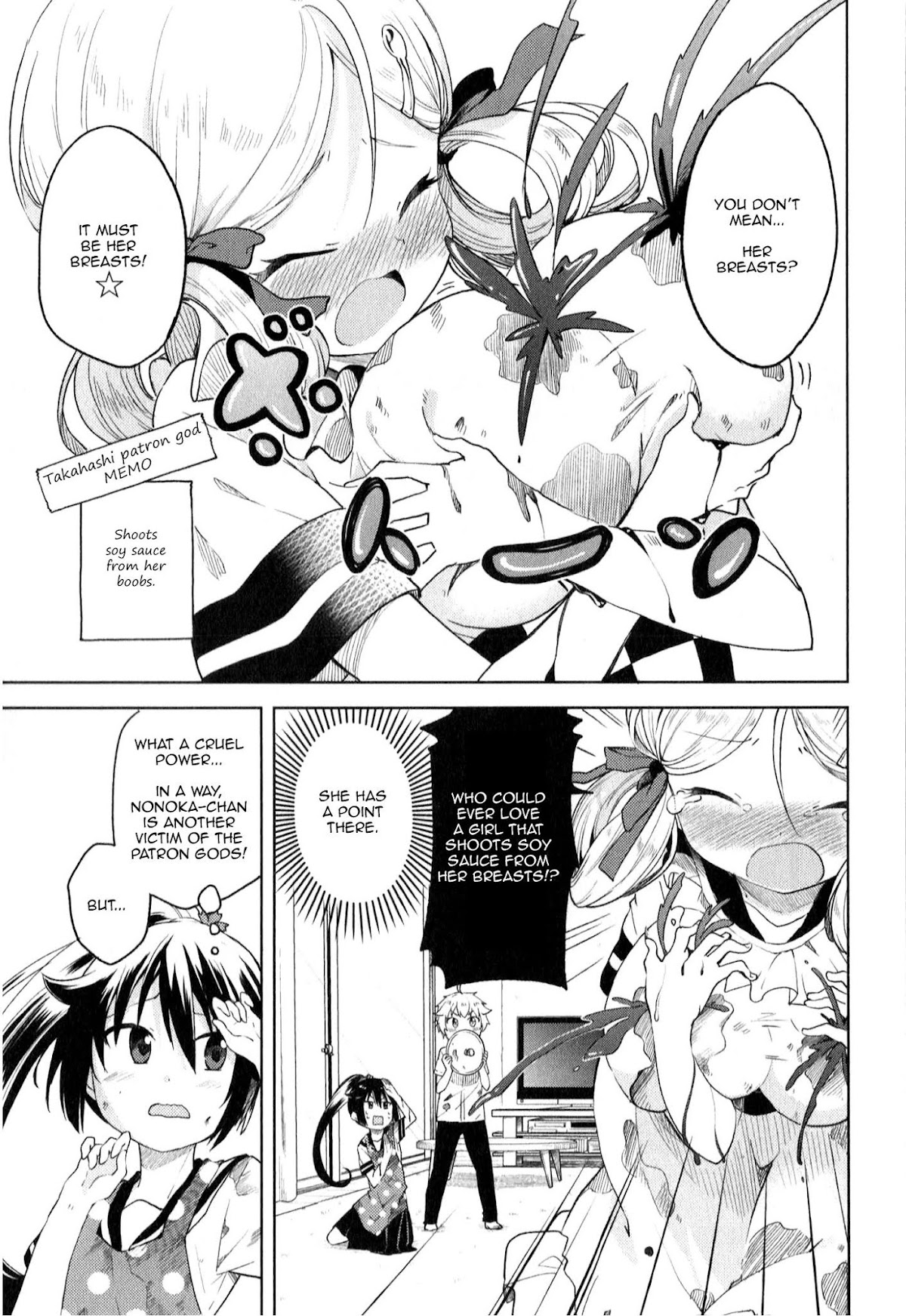 Suzuki-san no Suzuki-kun Chapter 7 page 3 - Chapter 7: We're Friends, Right?