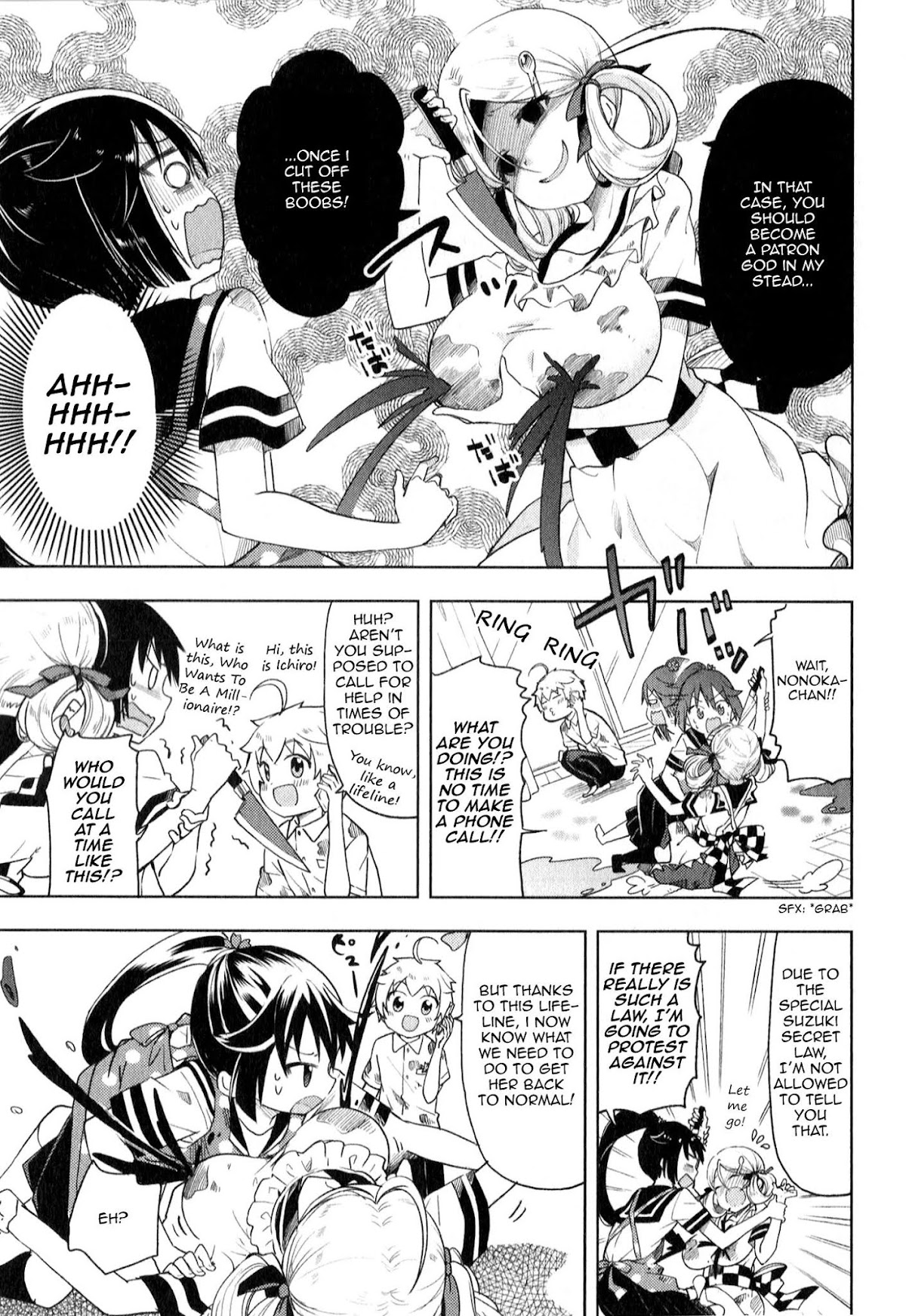 Suzuki-san no Suzuki-kun Chapter 7 page 5 - Chapter 7: We're Friends, Right?