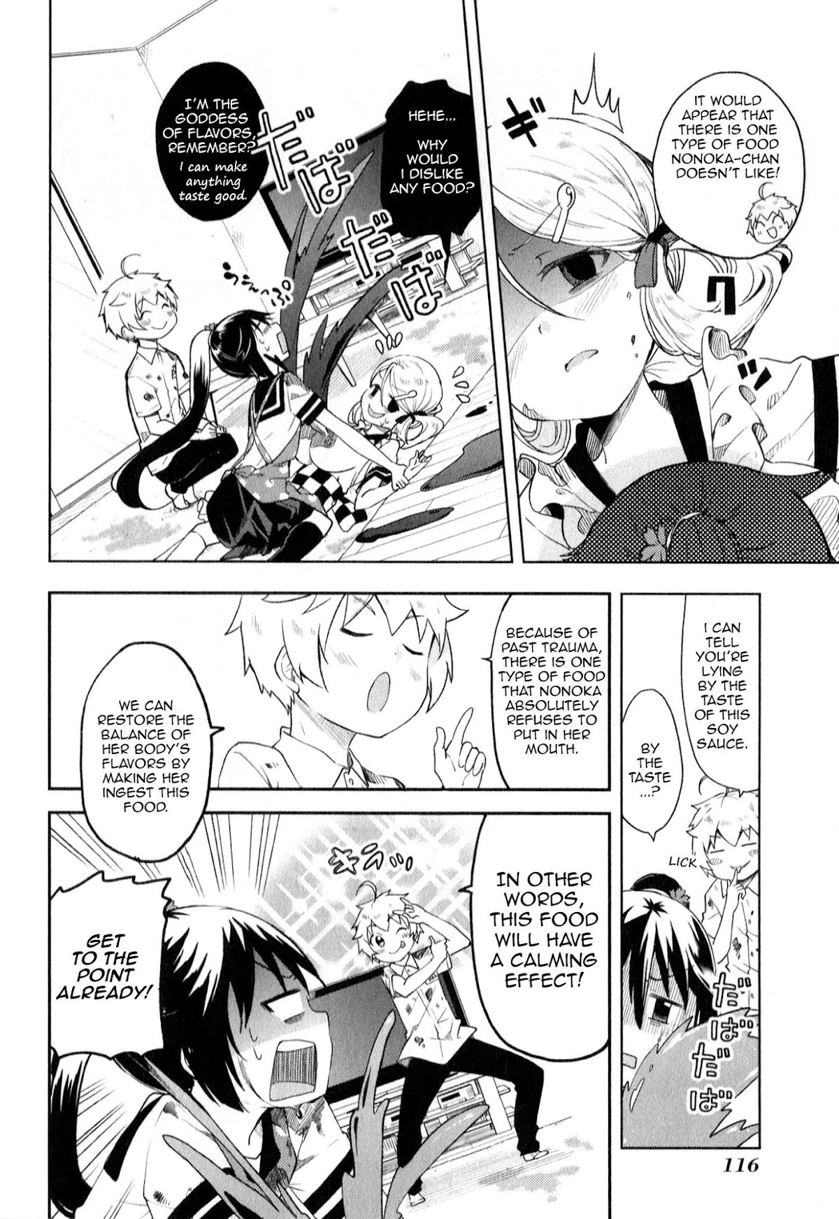 Suzuki-san no Suzuki-kun Chapter 7 page 6 - Chapter 7: We're Friends, Right?
