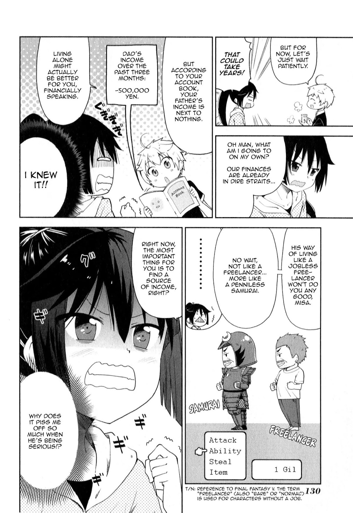 Suzuki-san no Suzuki-kun Chapter 8 page 4 - Chapter 8: Trade You For A Piece Of Straw?