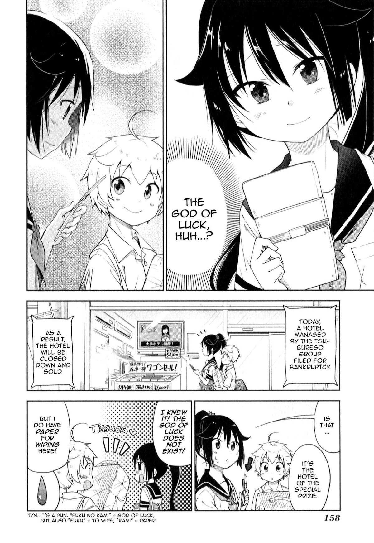 Suzuki-san no Suzuki-kun Chapter 9 page 16 - Chapter 9: For The Sake Of All Mankind! And Boobs!