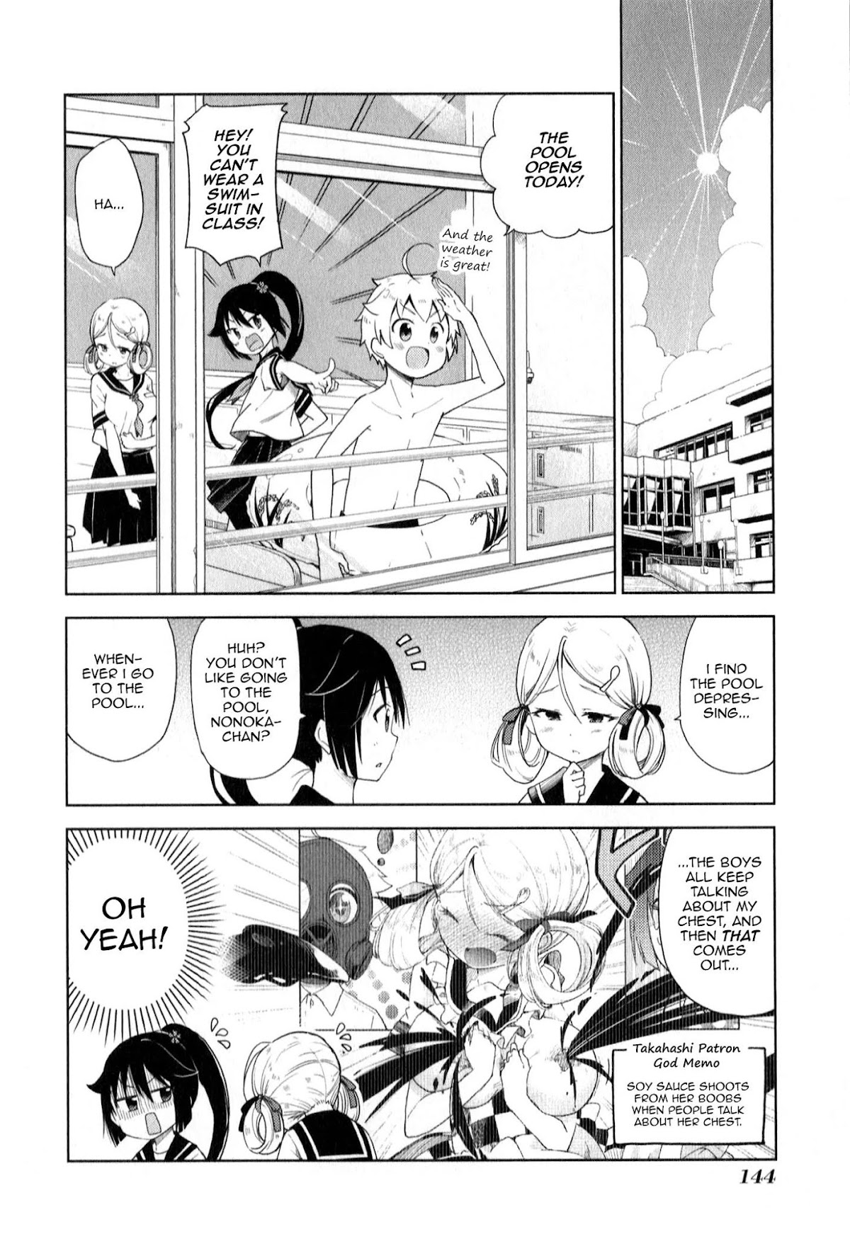 Suzuki-san no Suzuki-kun Chapter 9 page 2 - Chapter 9: For The Sake Of All Mankind! And Boobs!