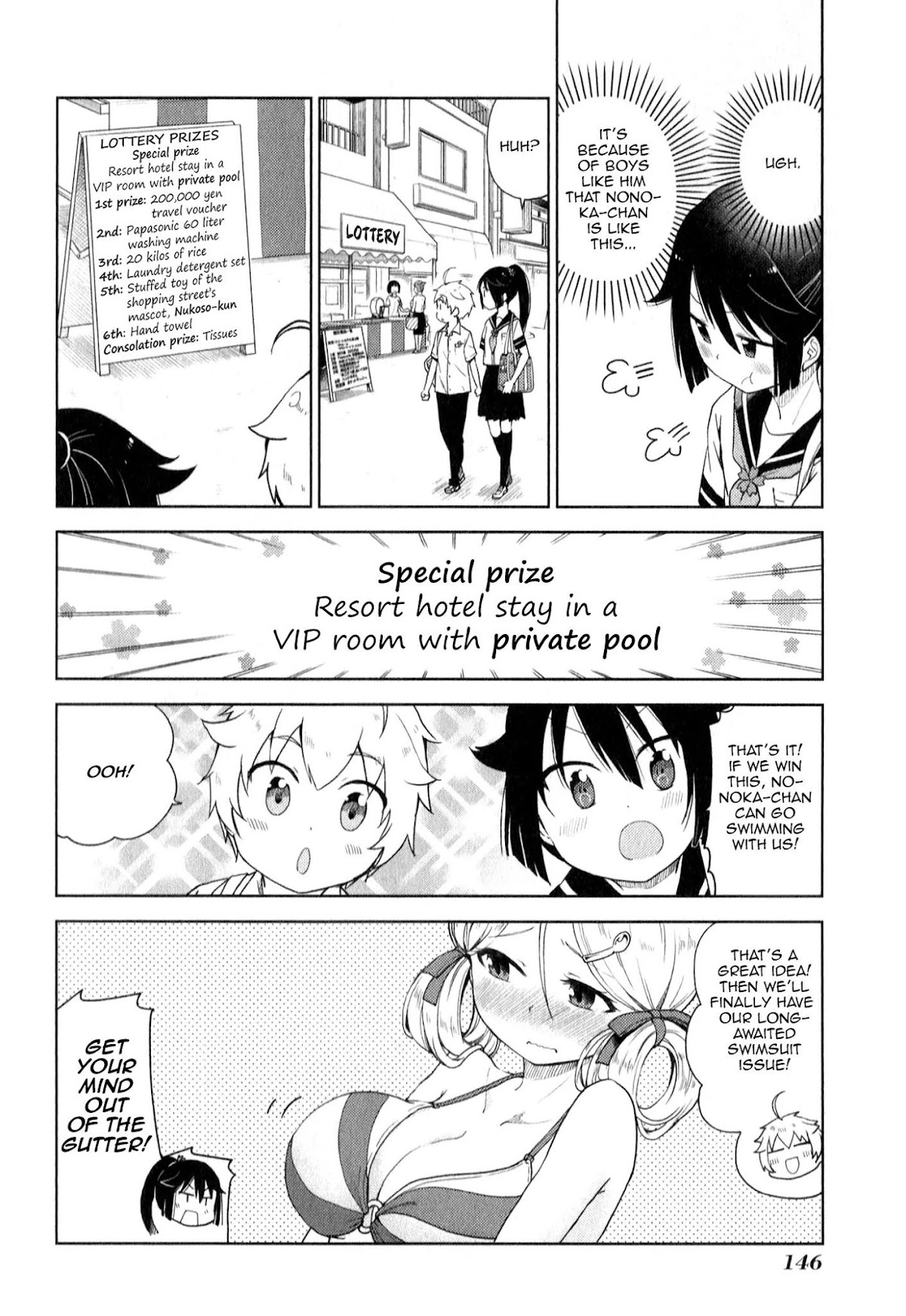 Suzuki-san no Suzuki-kun Chapter 9 page 4 - Chapter 9: For The Sake Of All Mankind! And Boobs!