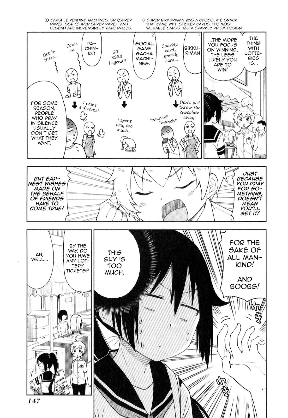Suzuki-san no Suzuki-kun Chapter 9 page 5 - Chapter 9: For The Sake Of All Mankind! And Boobs!