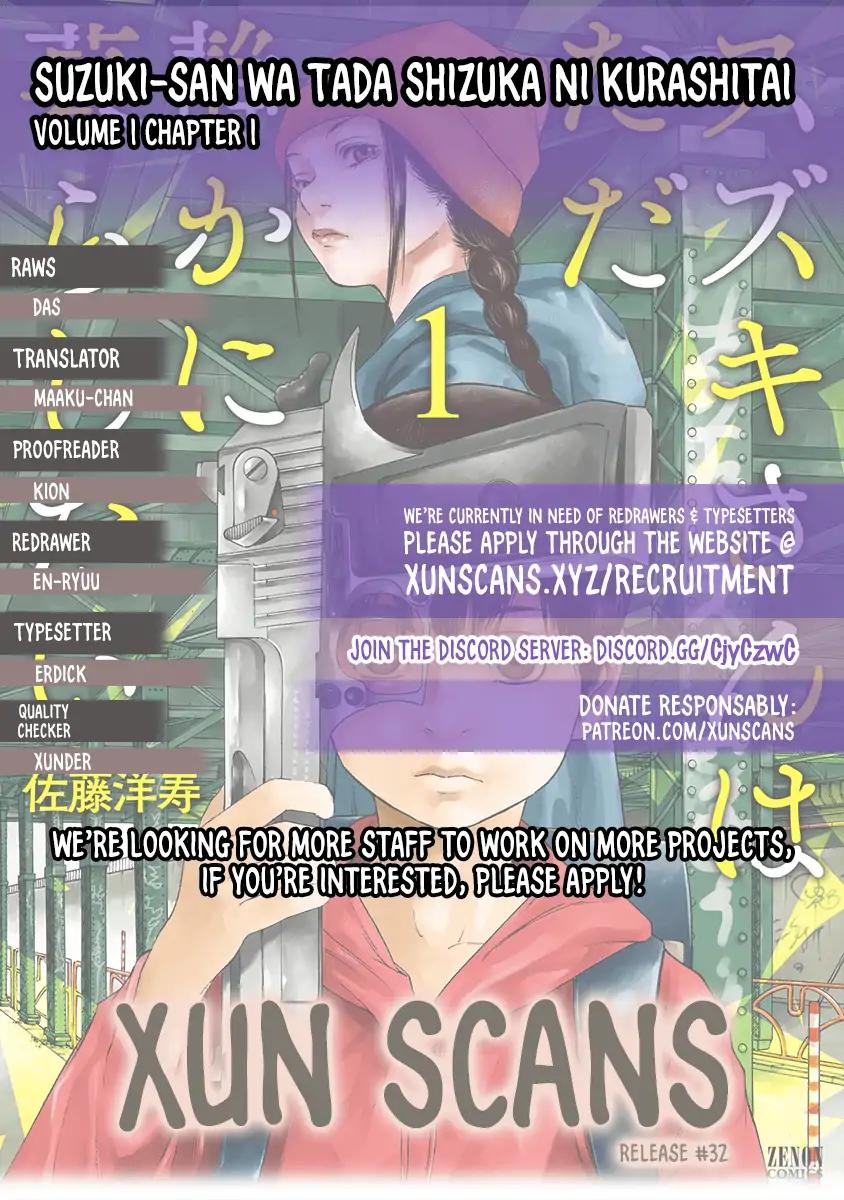 Suzuki-san wa Tada Shizuka ni Kurashitai Chapter 1 page 1 - Chapter 1: Birthday