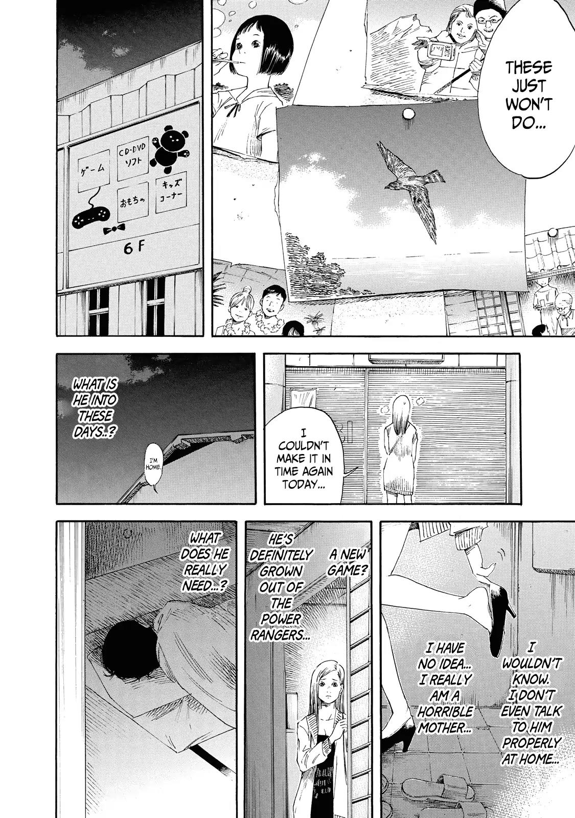 Suzuki-san wa Tada Shizuka ni Kurashitai Chapter 1 page 27 - Chapter 1: Birthday