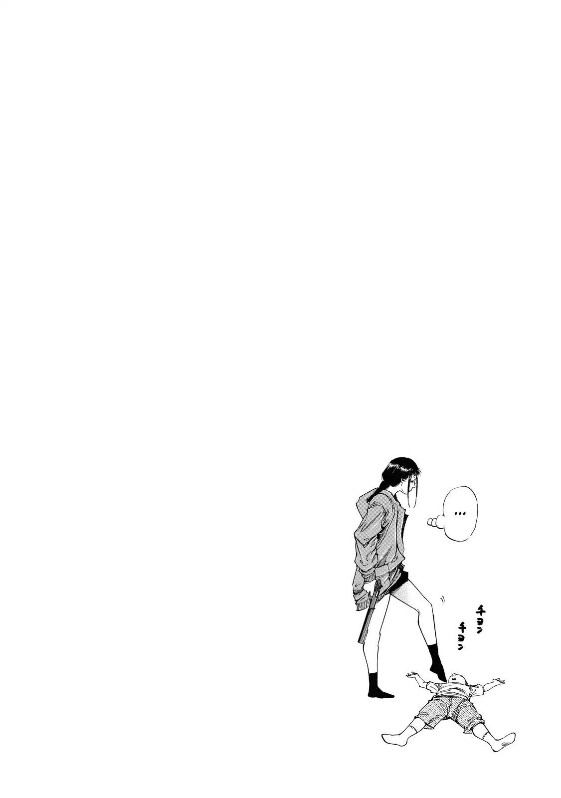 Suzuki-san wa Tada Shizuka ni Kurashitai Chapter 1 page 44 - Chapter 1: Birthday