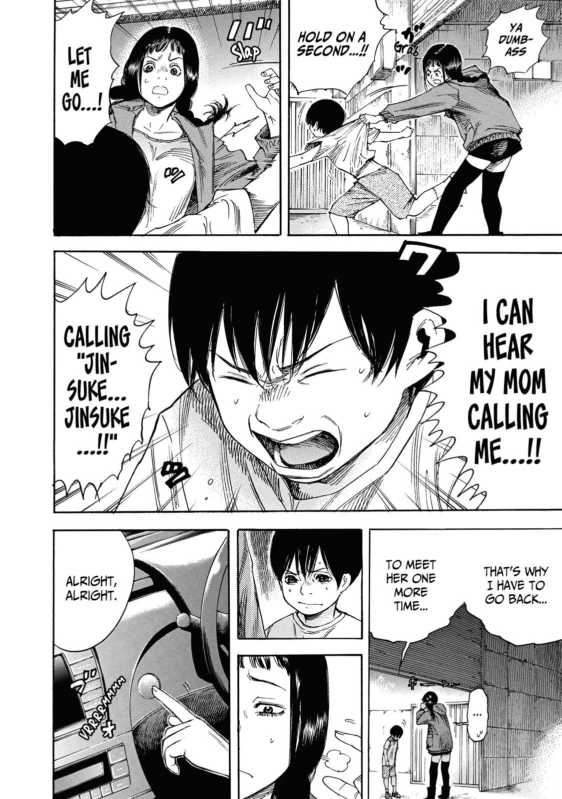 Suzuki-san wa Tada Shizuka ni Kurashitai Chapter 2 page 15 - Chapter 2: Mother's Voice