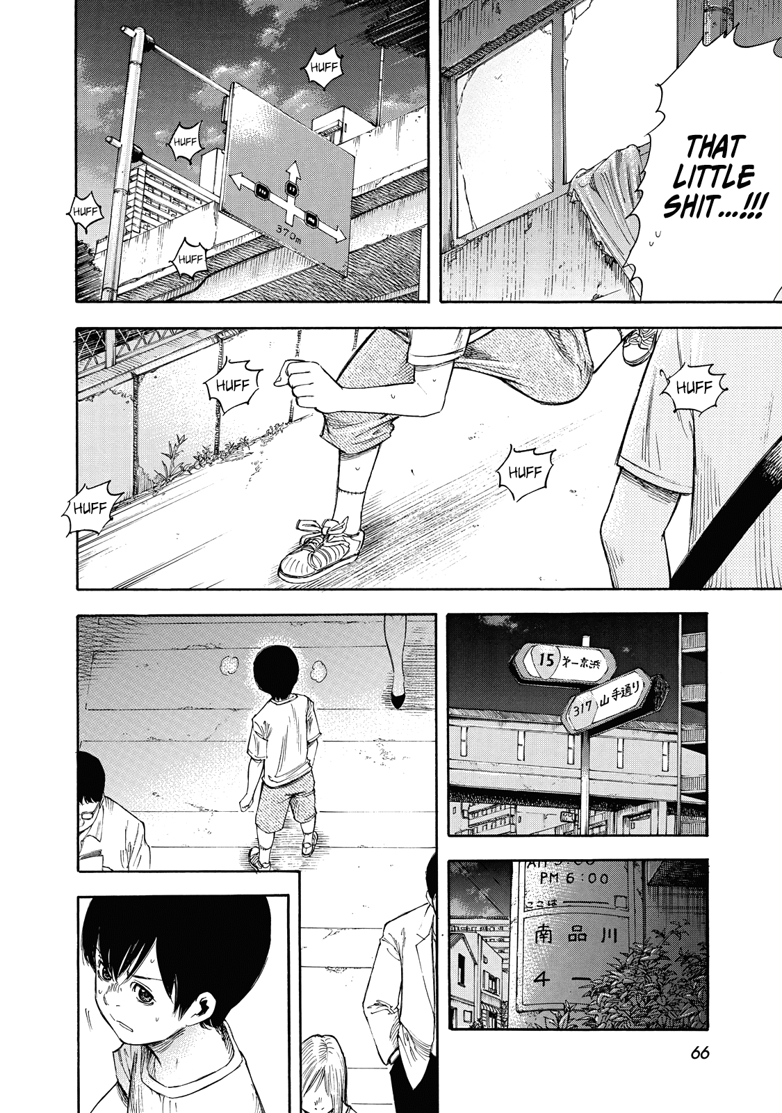 Suzuki-san wa Tada Shizuka ni Kurashitai Chapter 2 page 25 - Chapter 2: Mother's Voice
