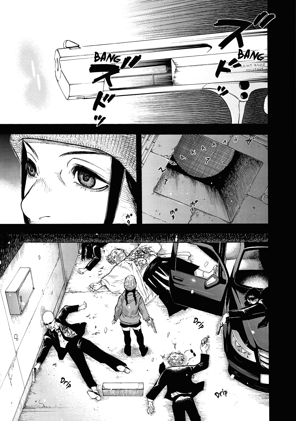 Suzuki-san wa Tada Shizuka ni Kurashitai Chapter 2 page 4 - Chapter 2: Mother's Voice