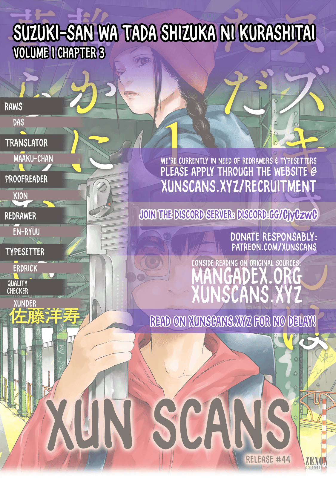 Suzuki-san wa Tada Shizuka ni Kurashitai Chapter 3 page 1 - Chapter 3: The Last Night