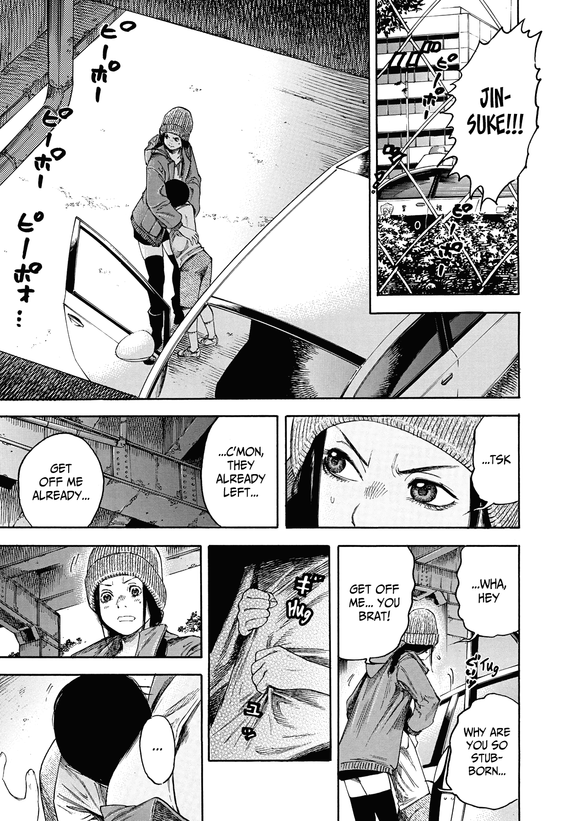 Suzuki-san wa Tada Shizuka ni Kurashitai Chapter 3 page 10 - Chapter 3: The Last Night