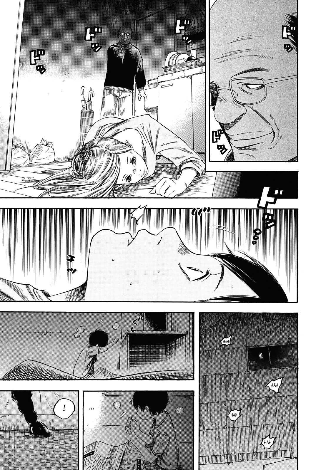 Suzuki-san wa Tada Shizuka ni Kurashitai Chapter 3 page 12 - Chapter 3: The Last Night