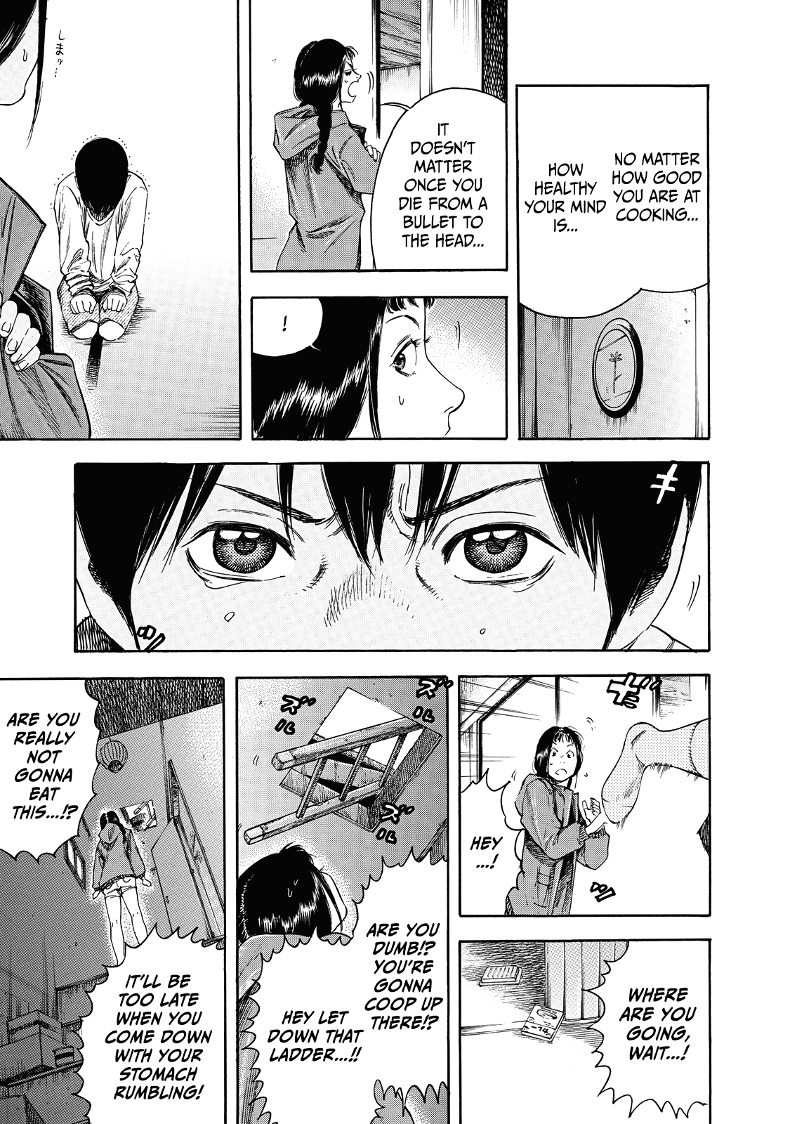 Suzuki-san wa Tada Shizuka ni Kurashitai Chapter 4 page 14 - Chapter 4: Growth
