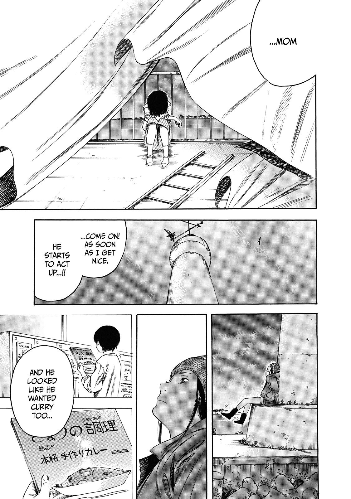 Suzuki-san wa Tada Shizuka ni Kurashitai Chapter 4 page 16 - Chapter 4: Growth