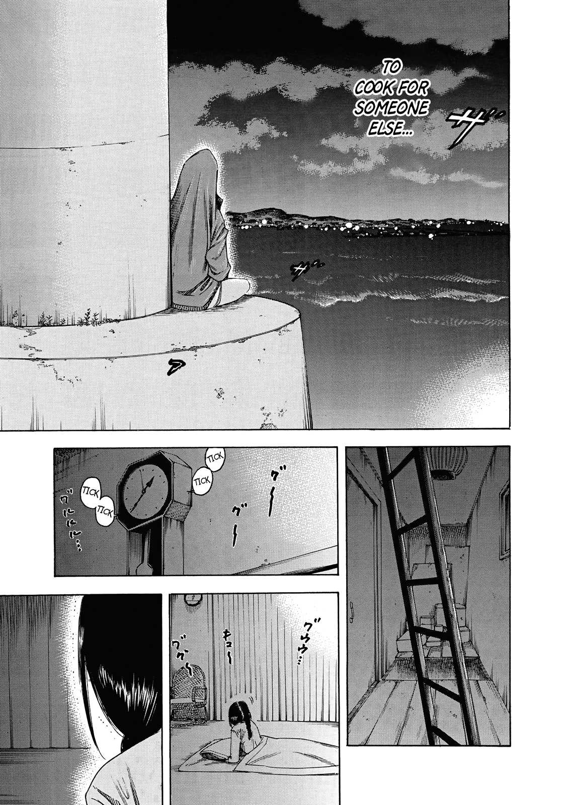 Suzuki-san wa Tada Shizuka ni Kurashitai Chapter 4 page 18 - Chapter 4: Growth