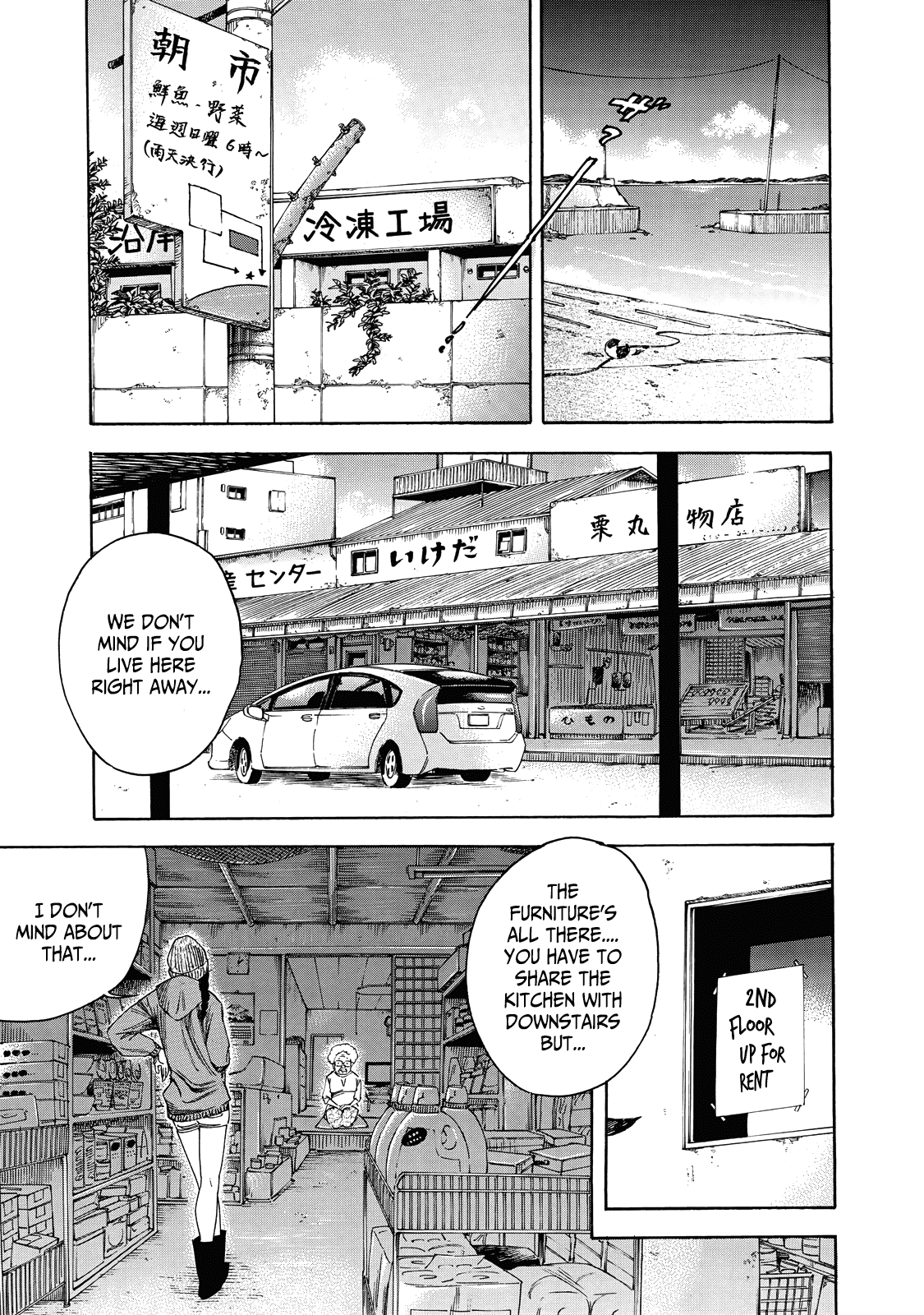 Suzuki-san wa Tada Shizuka ni Kurashitai Chapter 4 page 8 - Chapter 4: Growth