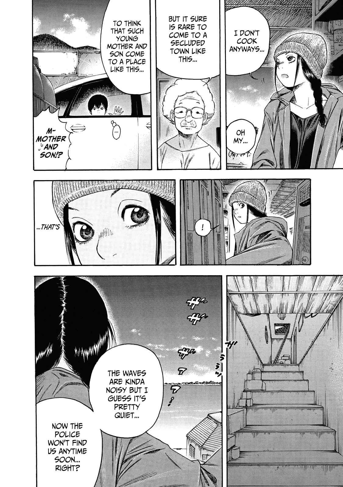 Suzuki-san wa Tada Shizuka ni Kurashitai Chapter 4 page 9 - Chapter 4: Growth