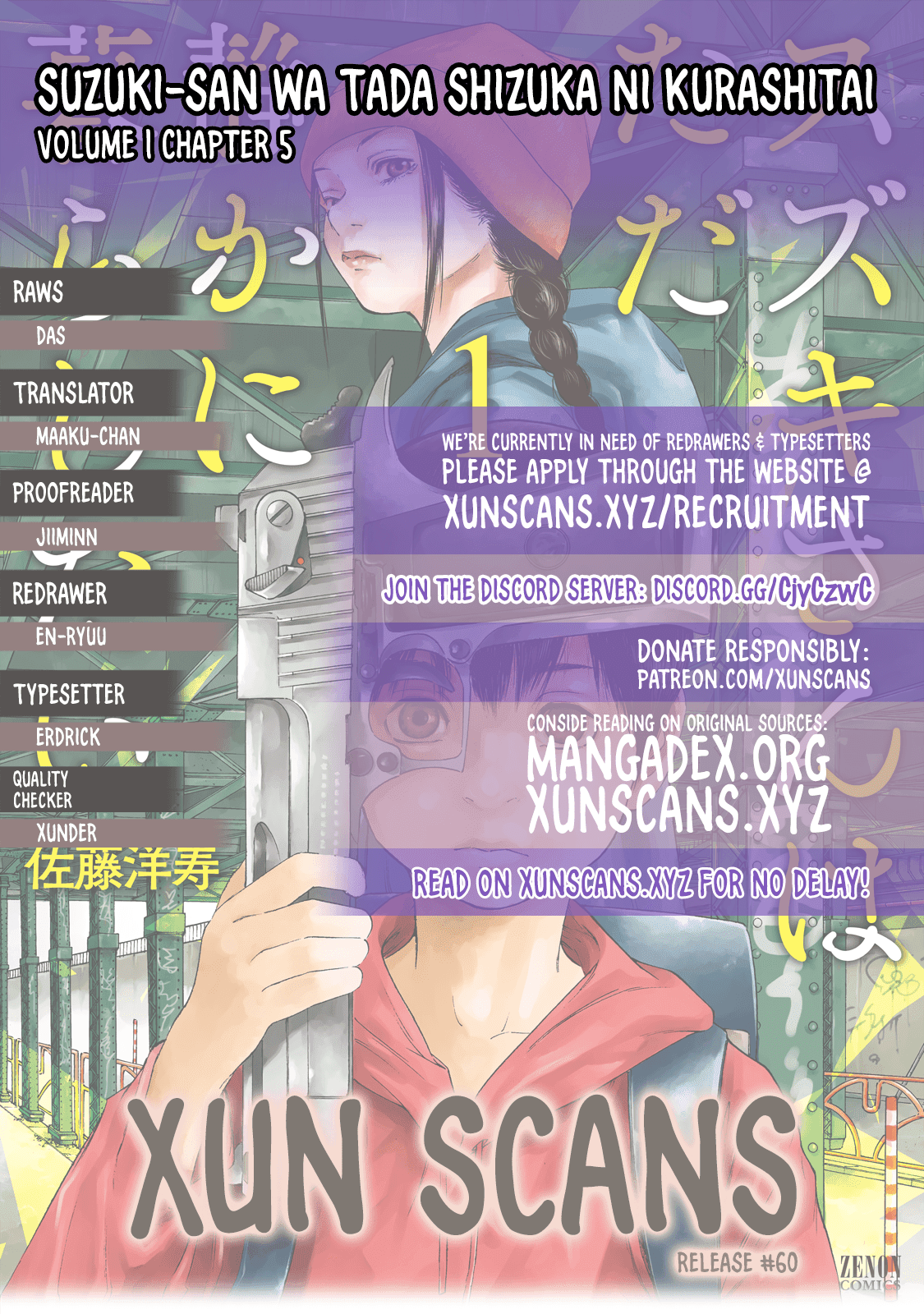 Suzuki-san wa Tada Shizuka ni Kurashitai Chapter 5 page 1 - Chapter 5: Reliability