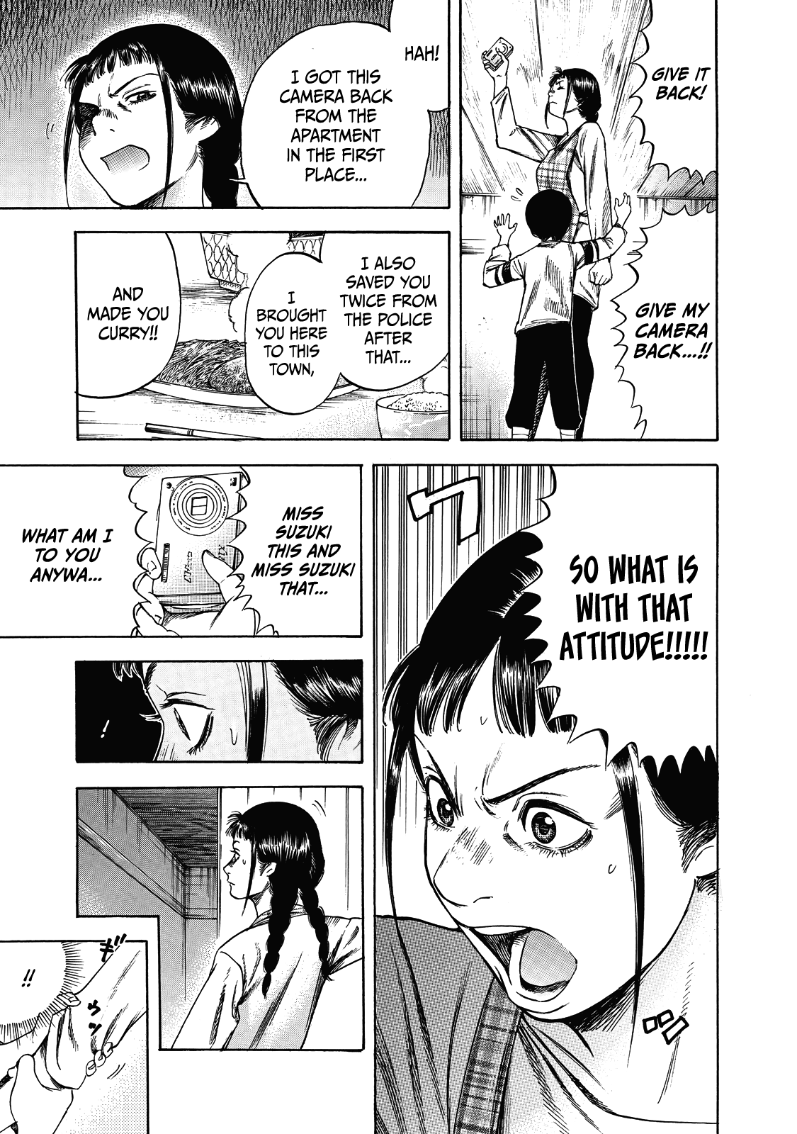 Suzuki-san wa Tada Shizuka ni Kurashitai Chapter 5 page 12 - Chapter 5: Reliability