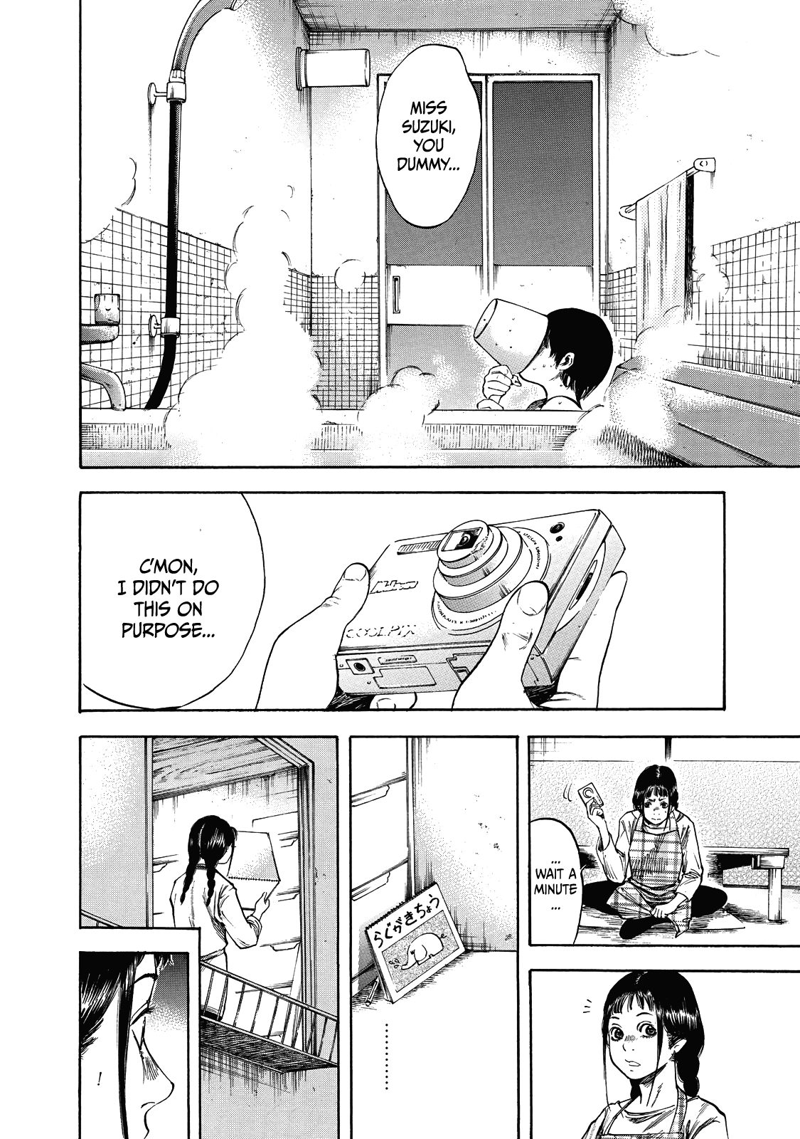 Suzuki-san wa Tada Shizuka ni Kurashitai Chapter 5 page 15 - Chapter 5: Reliability