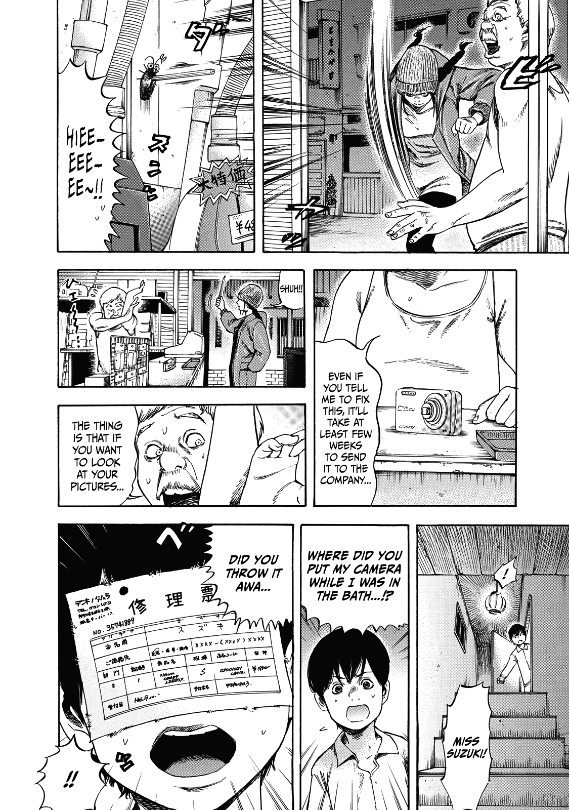 Suzuki-san wa Tada Shizuka ni Kurashitai Chapter 5 page 19 - Chapter 5: Reliability