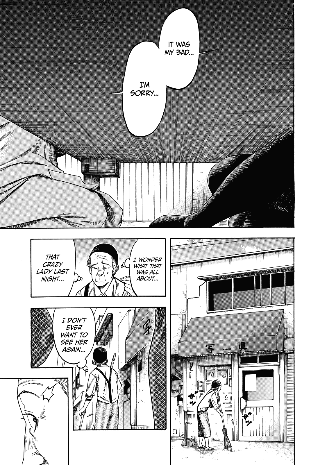 Suzuki-san wa Tada Shizuka ni Kurashitai Chapter 5 page 22 - Chapter 5: Reliability