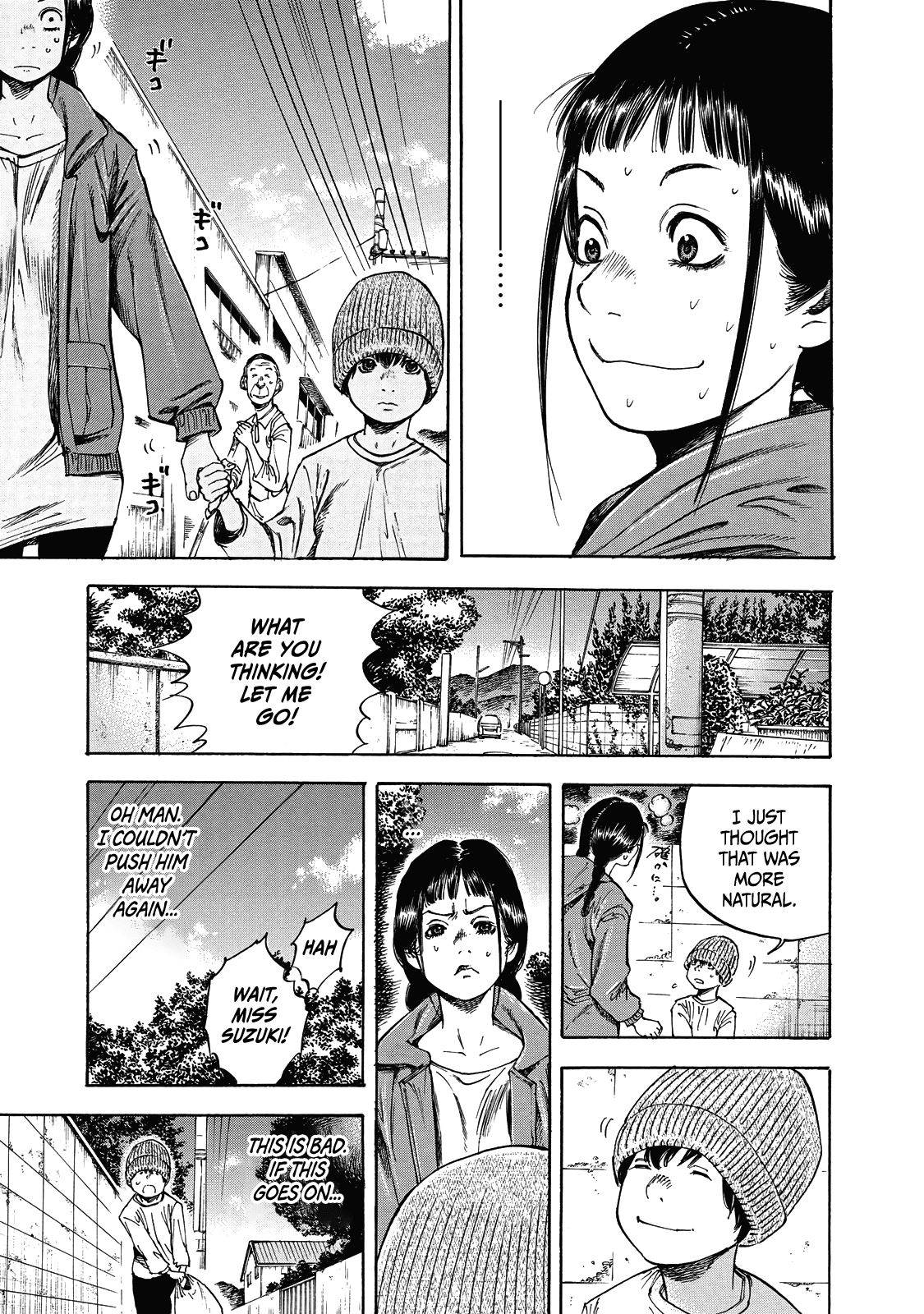 Suzuki-san wa Tada Shizuka ni Kurashitai Chapter 5 page 24 - Chapter 5: Reliability
