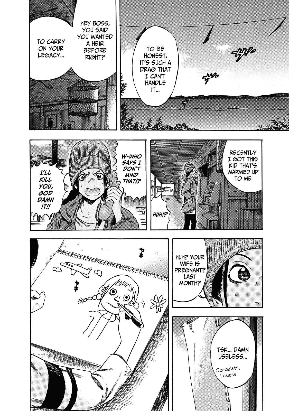 Suzuki-san wa Tada Shizuka ni Kurashitai Chapter 5 page 5 - Chapter 5: Reliability