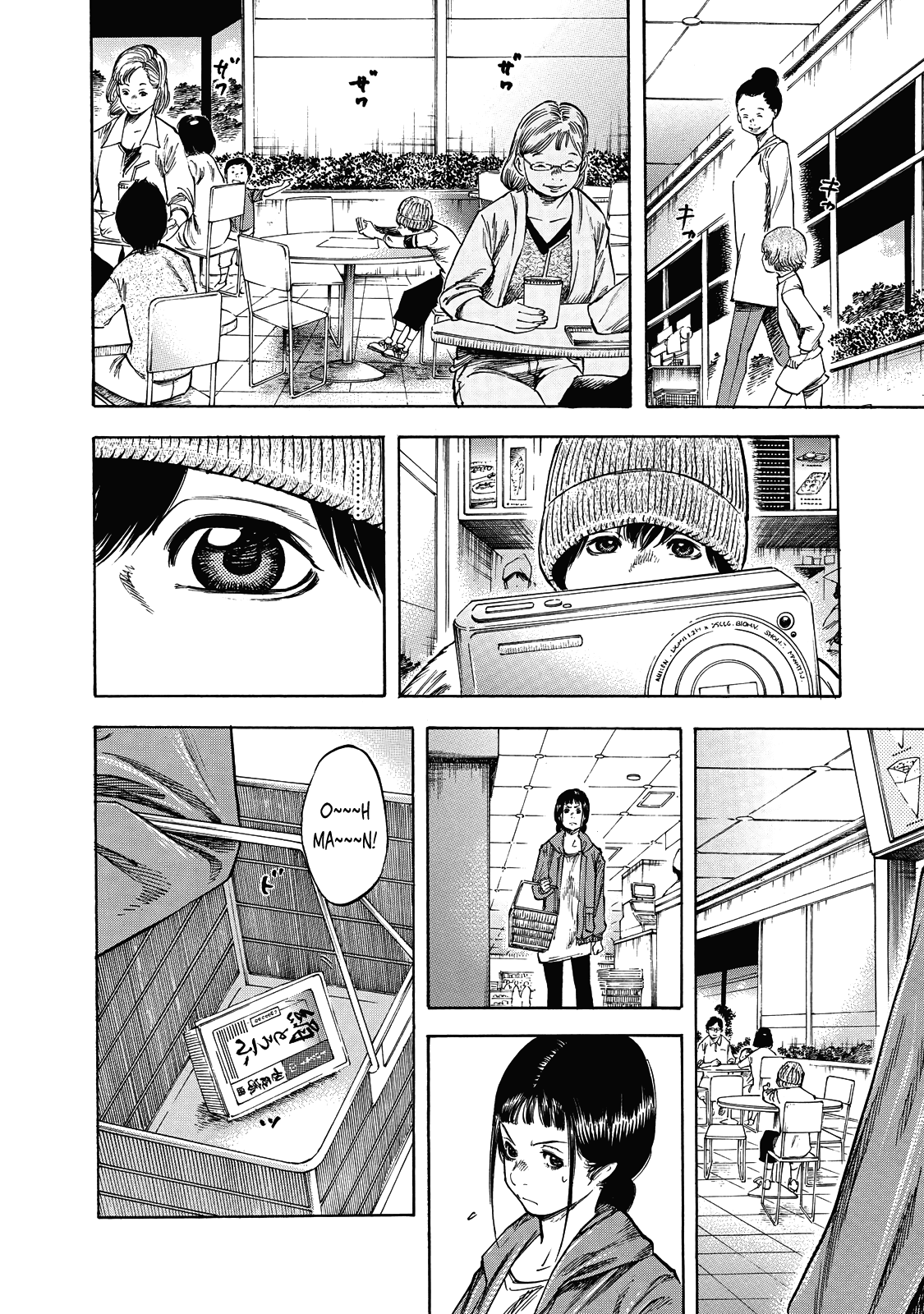 Suzuki-san wa Tada Shizuka ni Kurashitai Chapter 5 page 9 - Chapter 5: Reliability