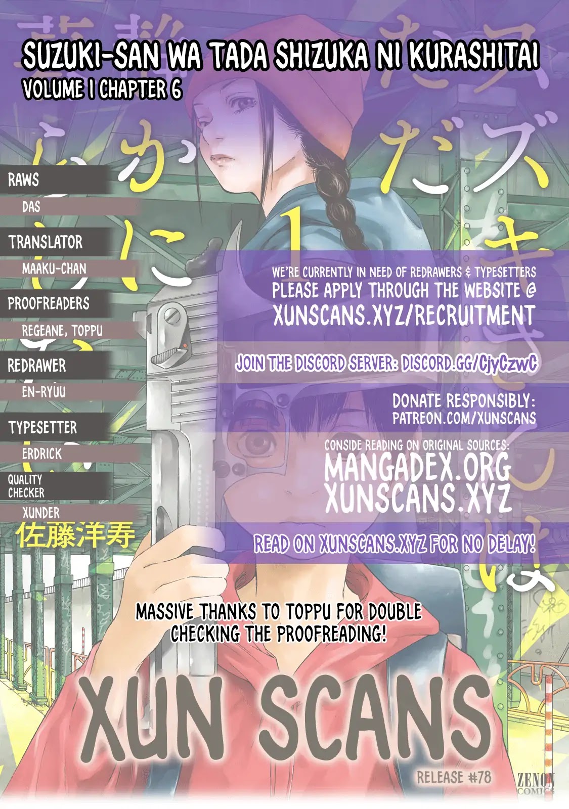 Suzuki-san wa Tada Shizuka ni Kurashitai Chapter 6 page 1 - Chapter 6: Assault