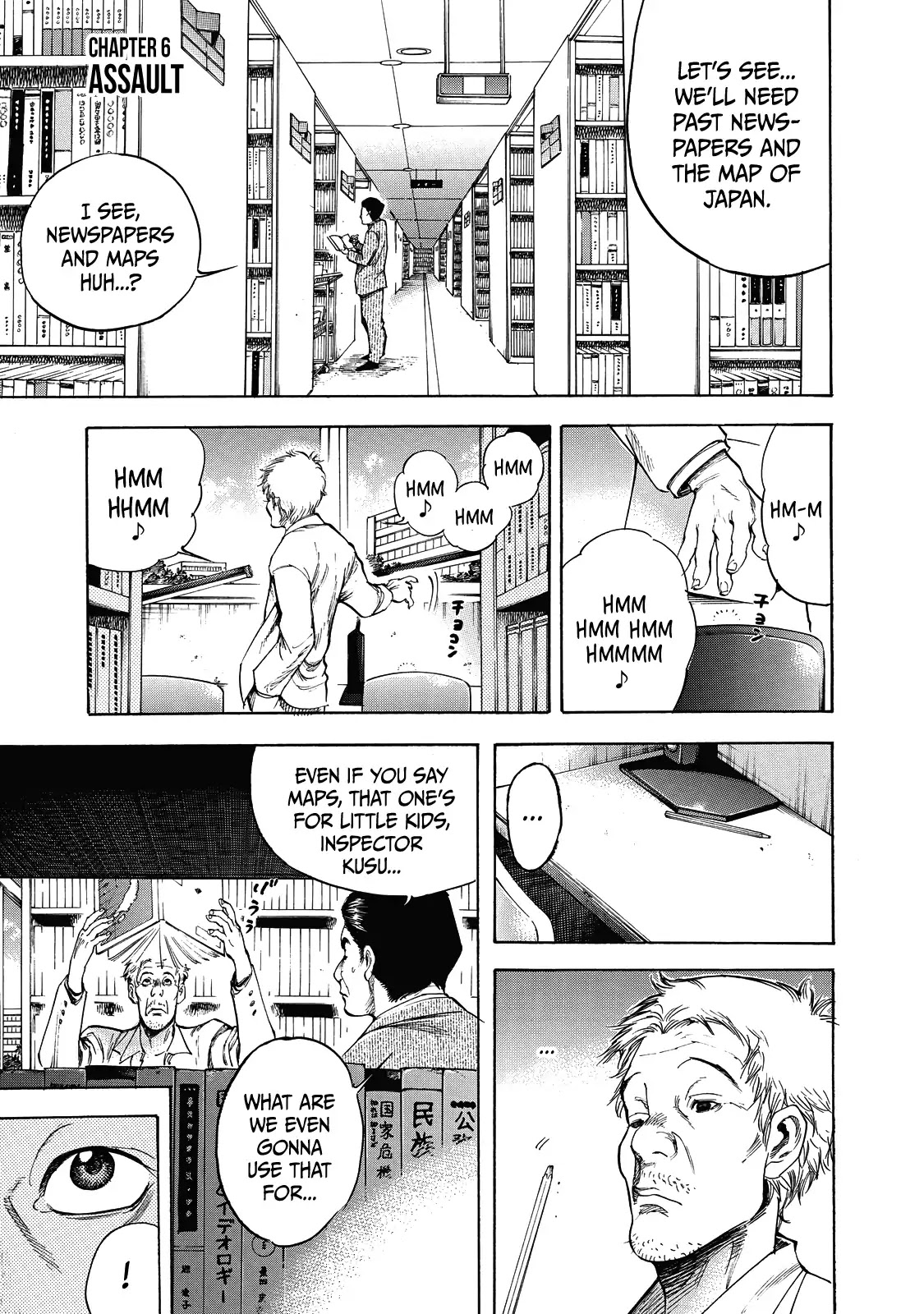Suzuki-san wa Tada Shizuka ni Kurashitai Chapter 6 page 2 - Chapter 6: Assault