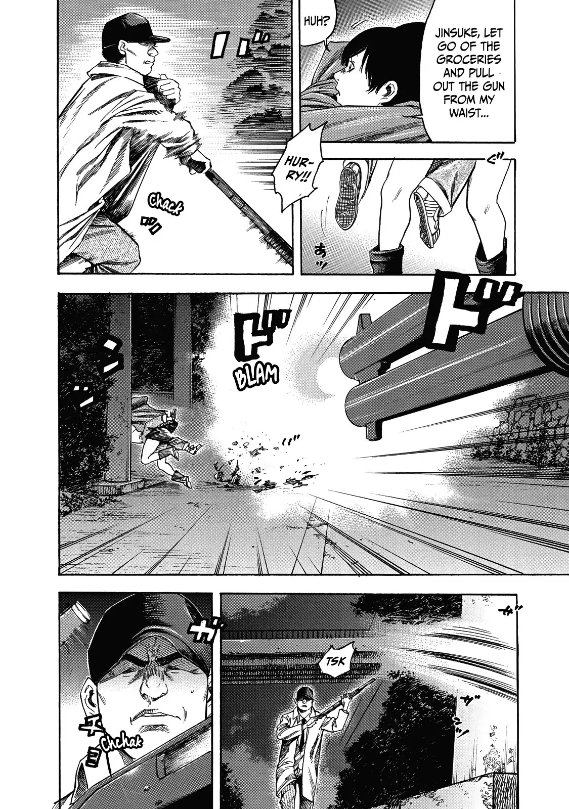 Suzuki-san wa Tada Shizuka ni Kurashitai Chapter 6 page 23 - Chapter 6: Assault