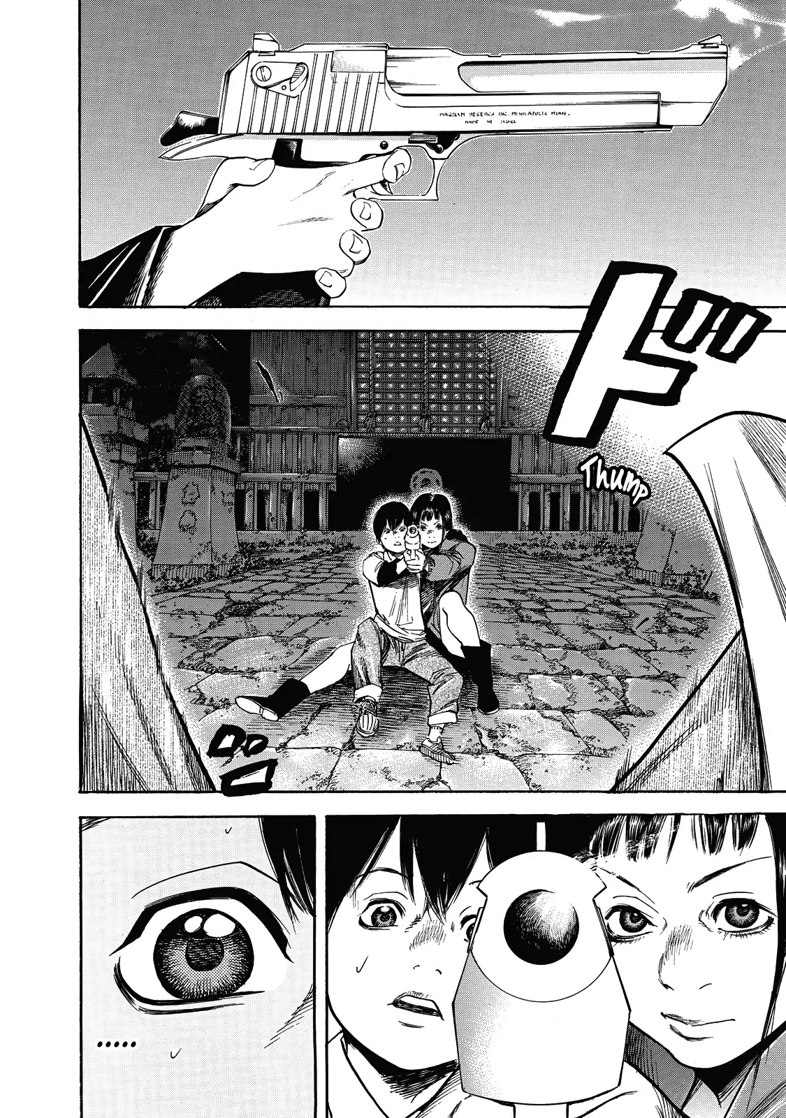 Suzuki-san wa Tada Shizuka ni Kurashitai Chapter 6 page 25 - Chapter 6: Assault