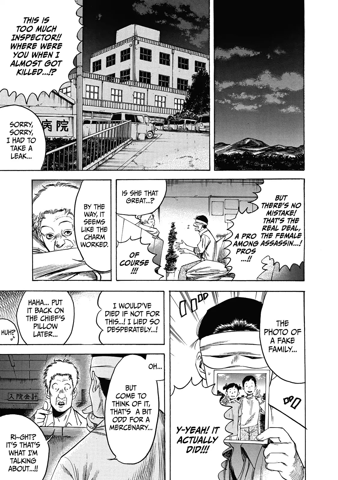 Suzuki-san wa Tada Shizuka ni Kurashitai Chapter 6 page 30 - Chapter 6: Assault