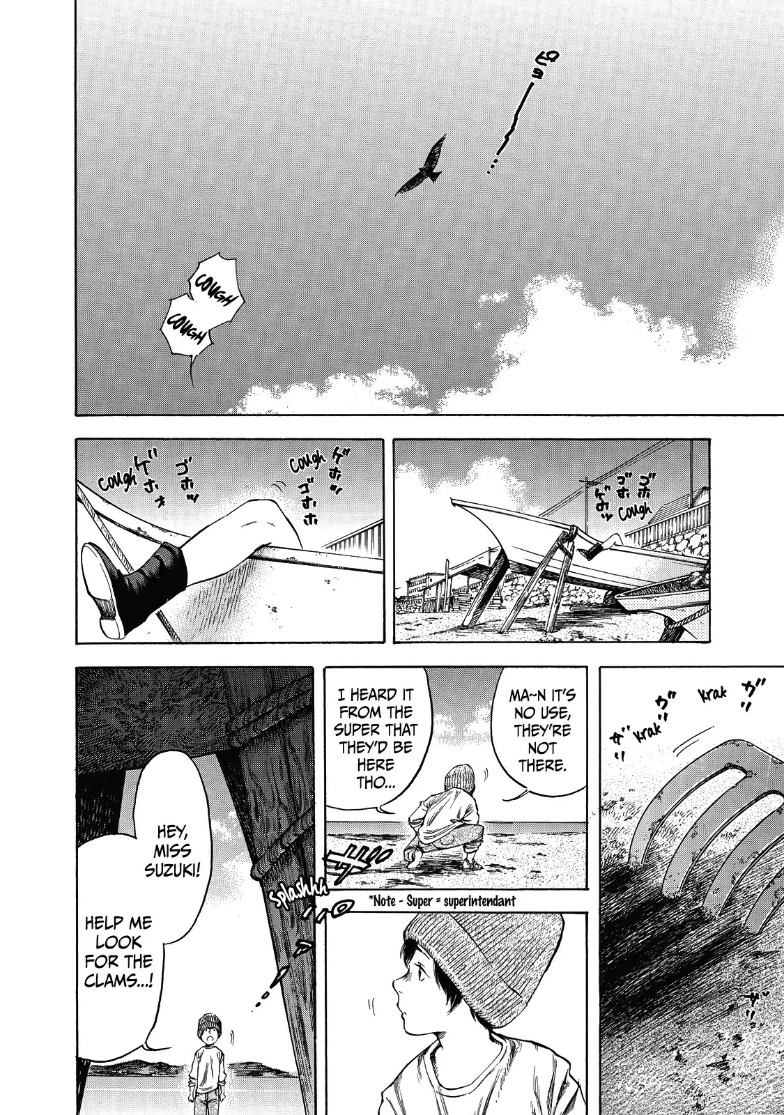 Suzuki-san wa Tada Shizuka ni Kurashitai Chapter 6 page 5 - Chapter 6: Assault