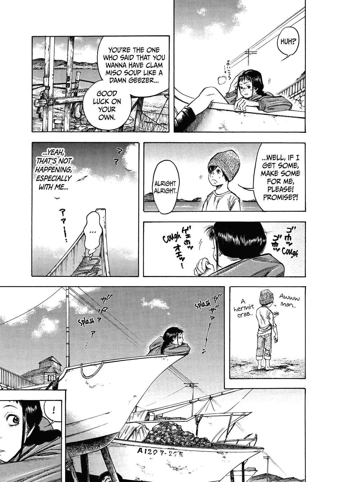 Suzuki-san wa Tada Shizuka ni Kurashitai Chapter 6 page 6 - Chapter 6: Assault
