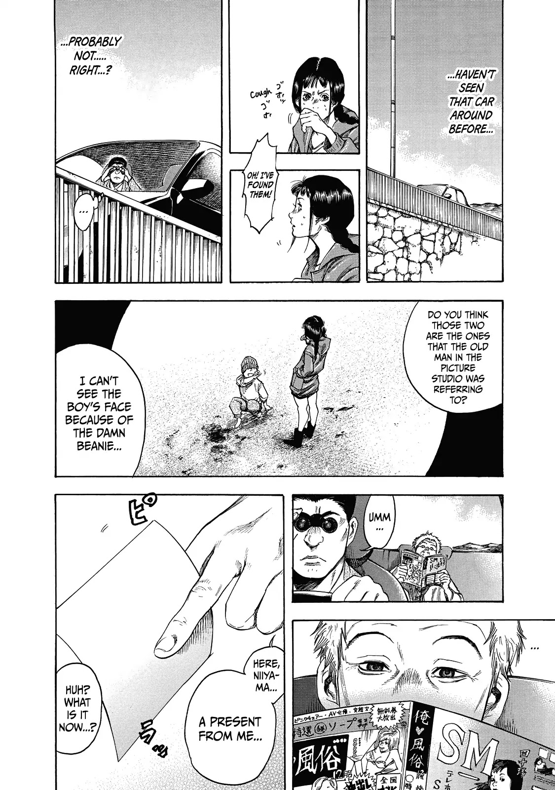 Suzuki-san wa Tada Shizuka ni Kurashitai Chapter 6 page 7 - Chapter 6: Assault