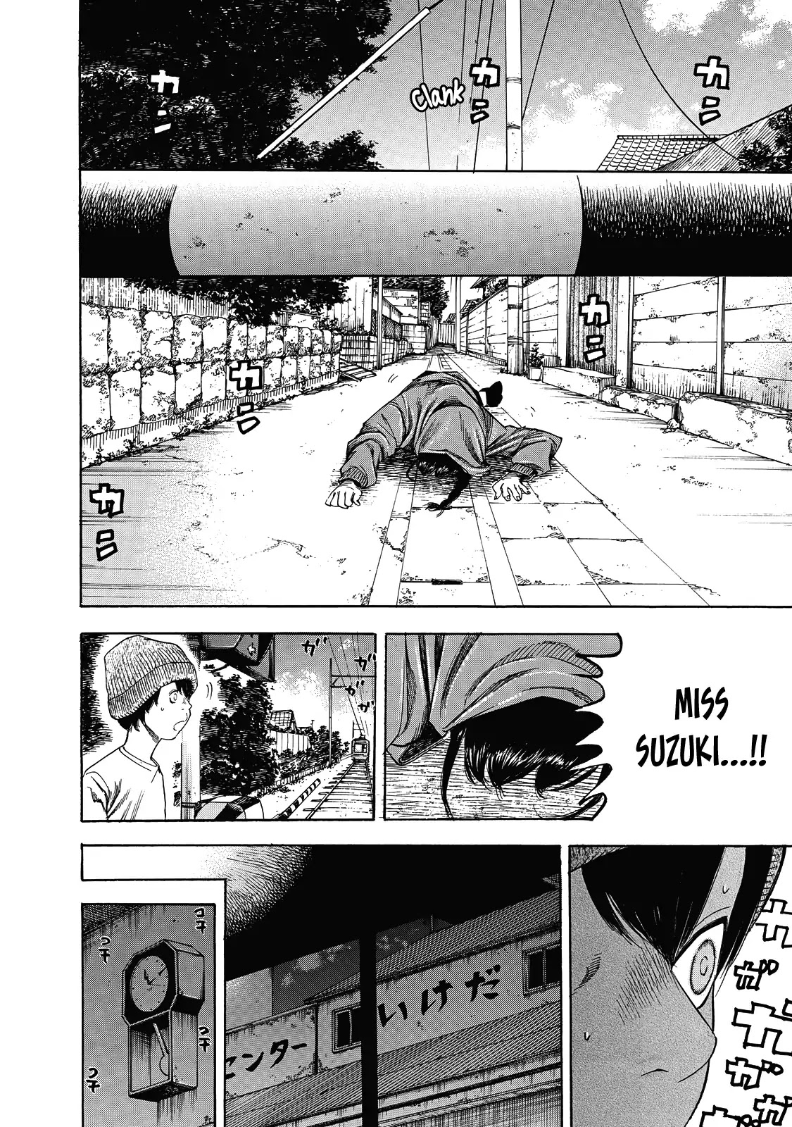 Suzuki-san wa Tada Shizuka ni Kurashitai Chapter 6 page 9 - Chapter 6: Assault