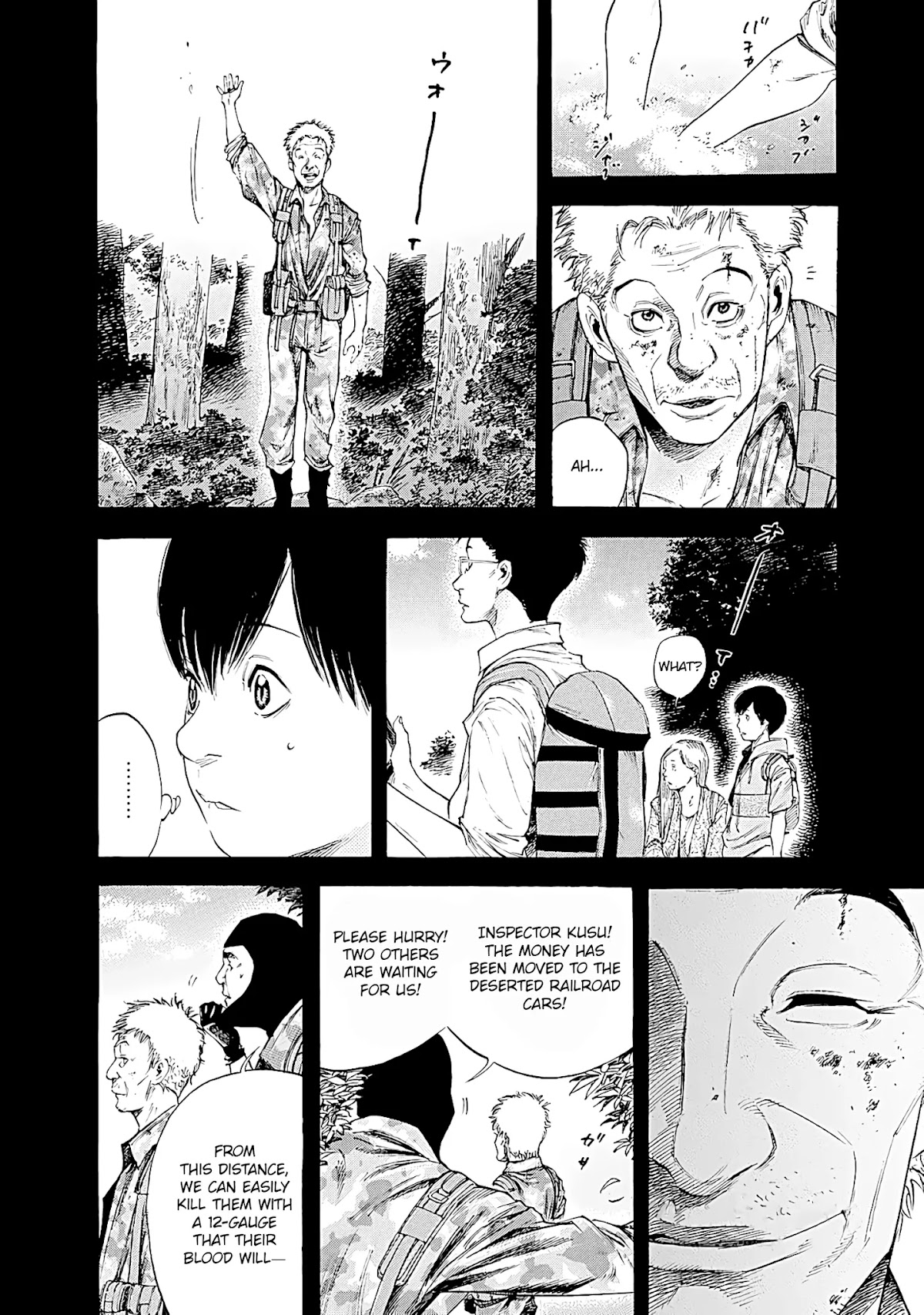 Suzuki-san wa Tada Shizuka ni Kurashitai Chapter 7 page 16 - Chapter 7: New World
