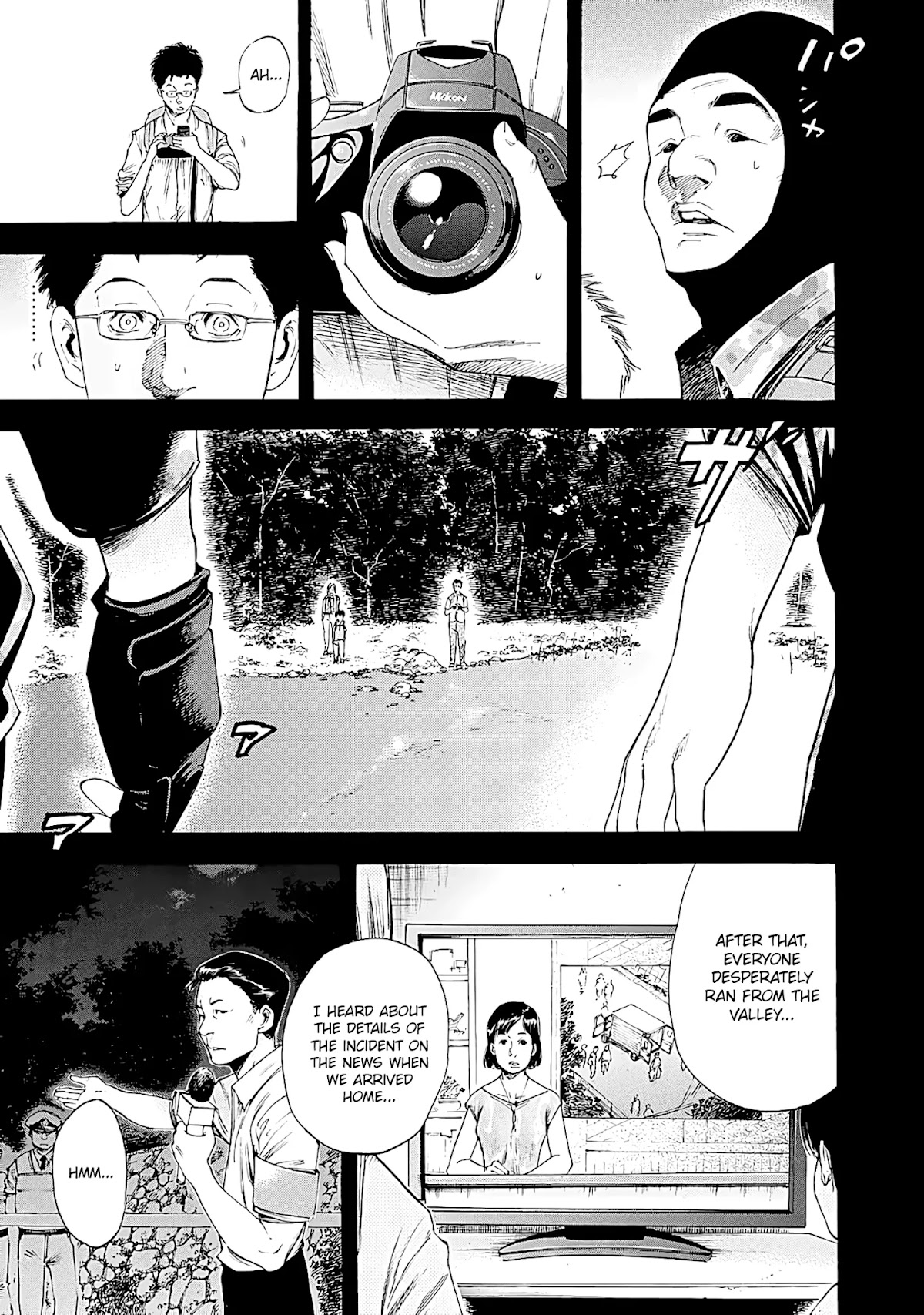 Suzuki-san wa Tada Shizuka ni Kurashitai Chapter 7 page 17 - Chapter 7: New World