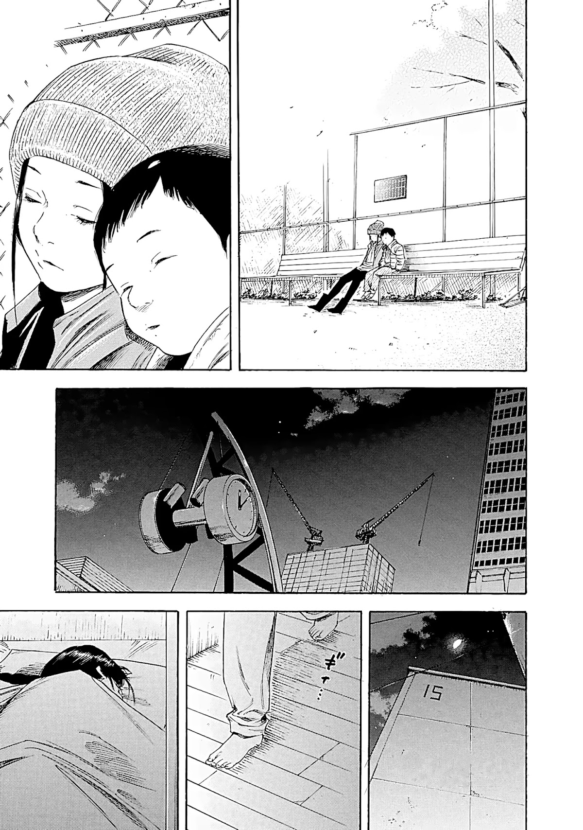 Suzuki-san wa Tada Shizuka ni Kurashitai Chapter 7 page 23 - Chapter 7: New World