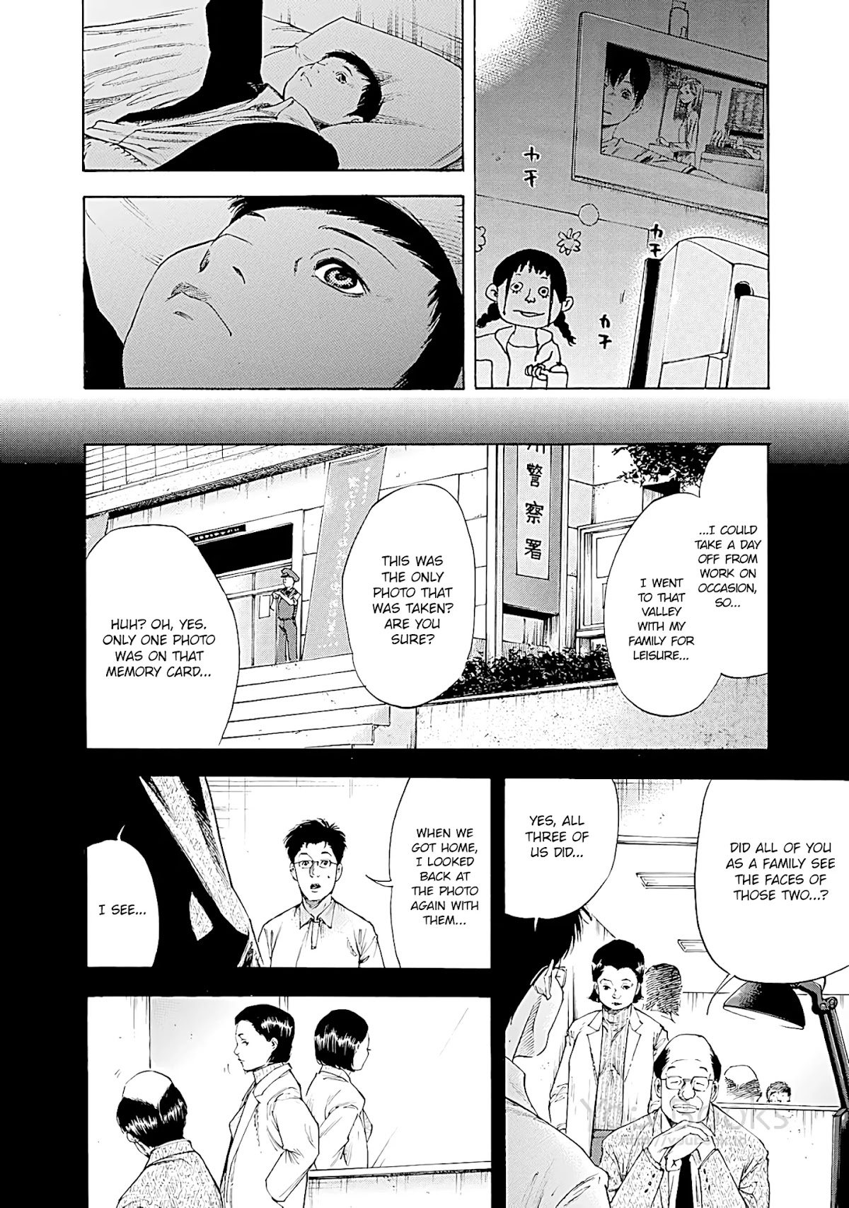 Suzuki-san wa Tada Shizuka ni Kurashitai Chapter 7 page 26 - Chapter 7: New World